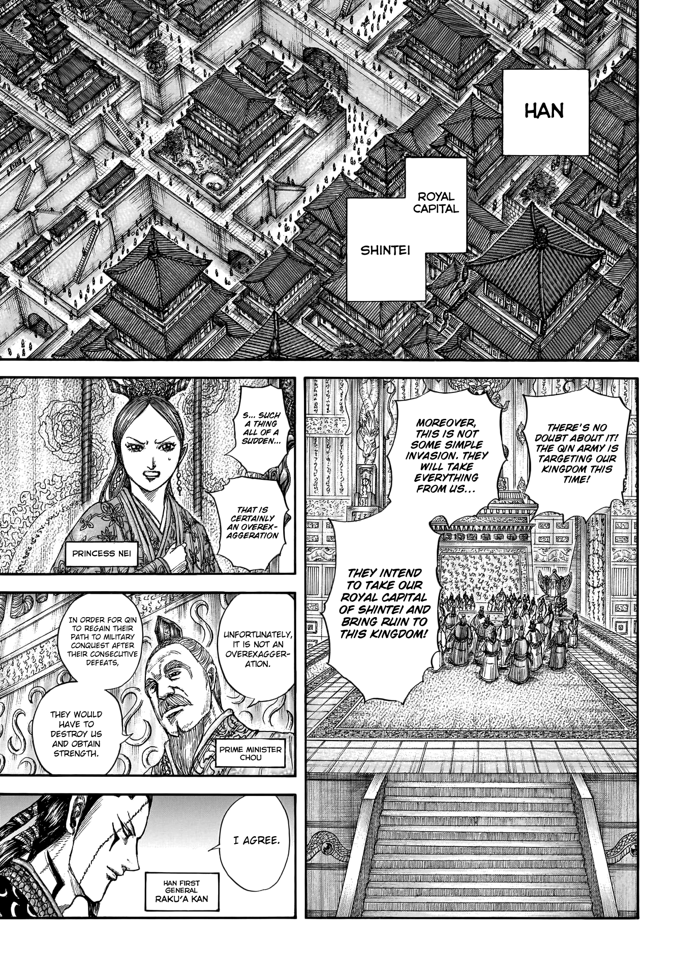 Page 14 of Chapter 805