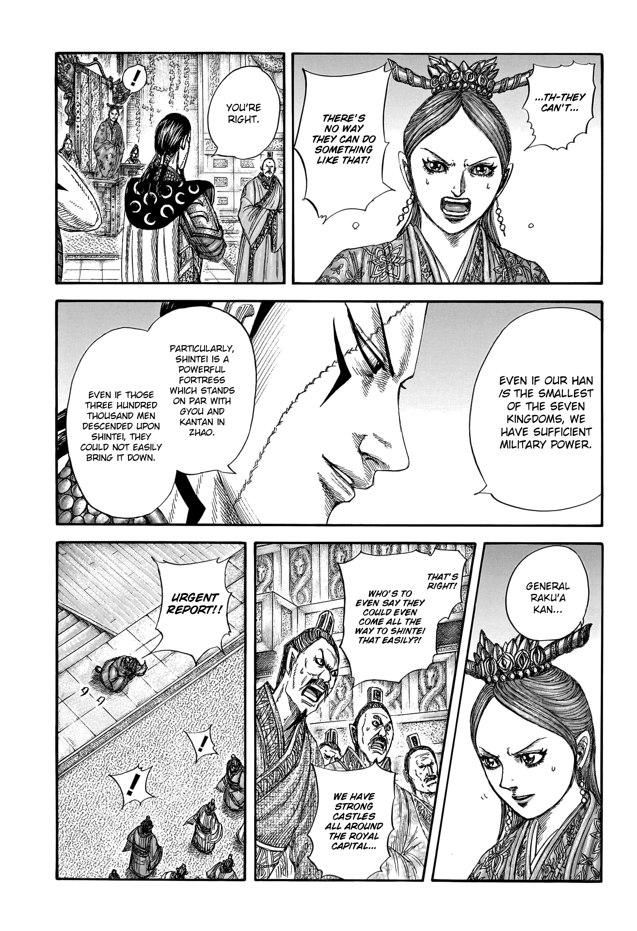 Page 16 of Chapter 805
