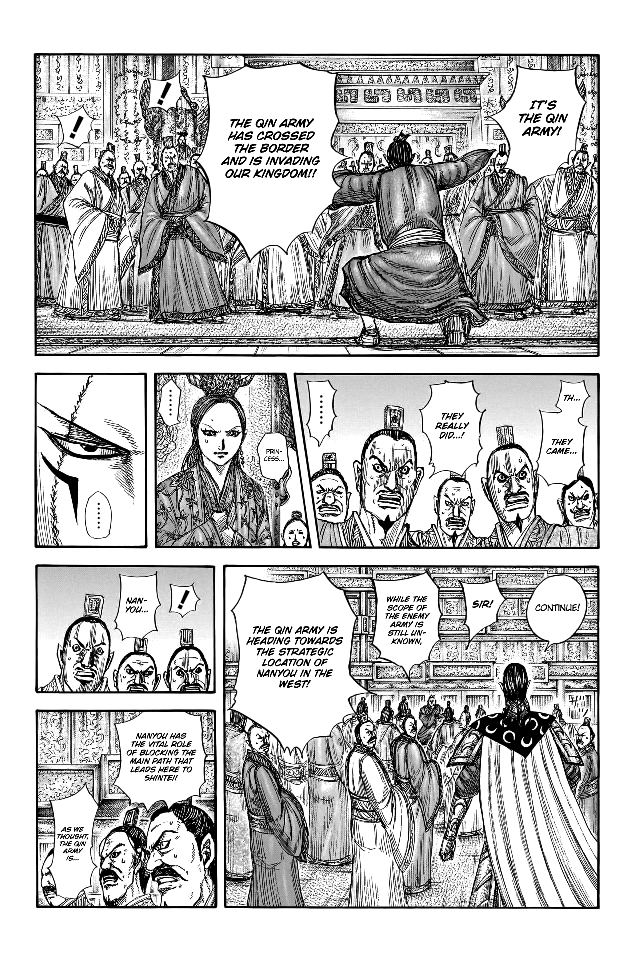 Page 17 of Chapter 805