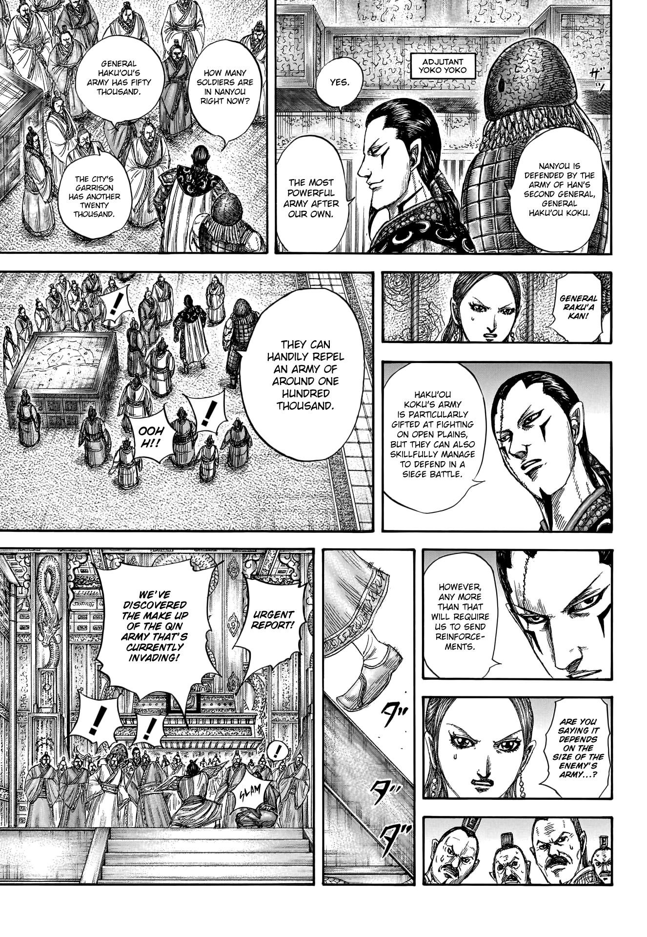 Page 18 of Chapter 805