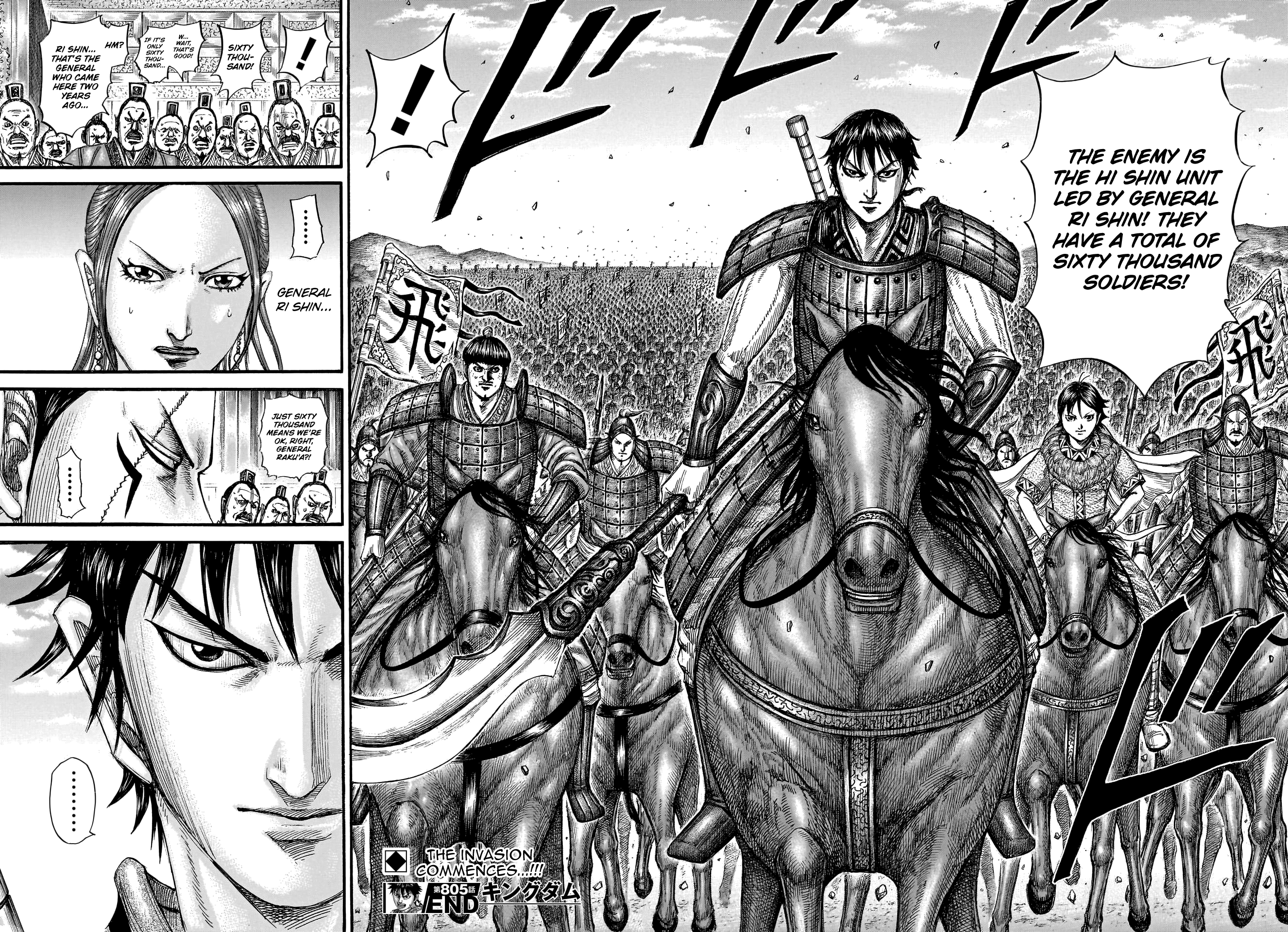 Page 19 of Chapter 805