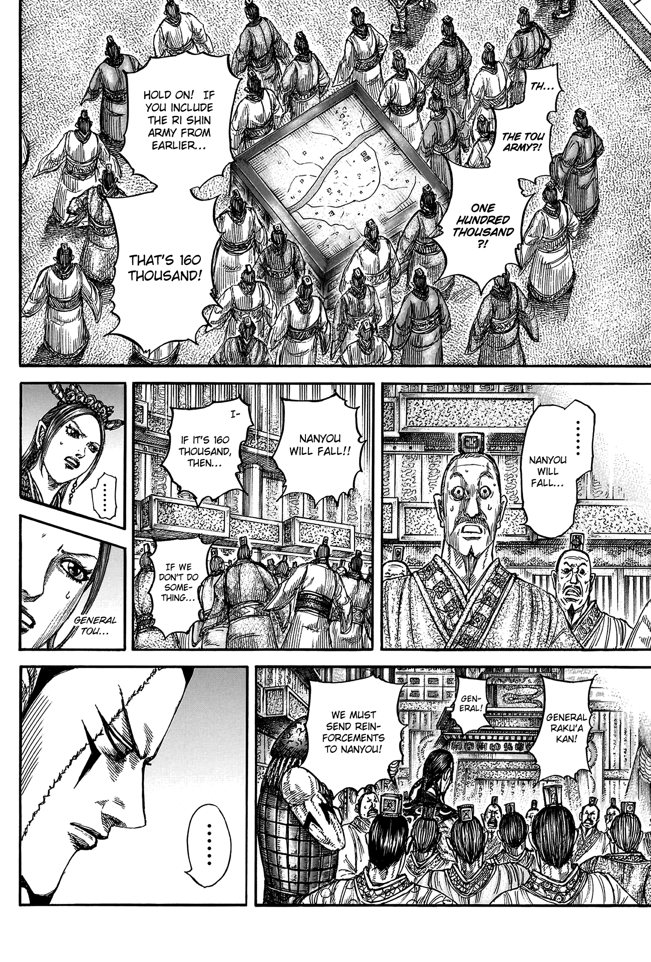 Page 13 of Chapter 806
