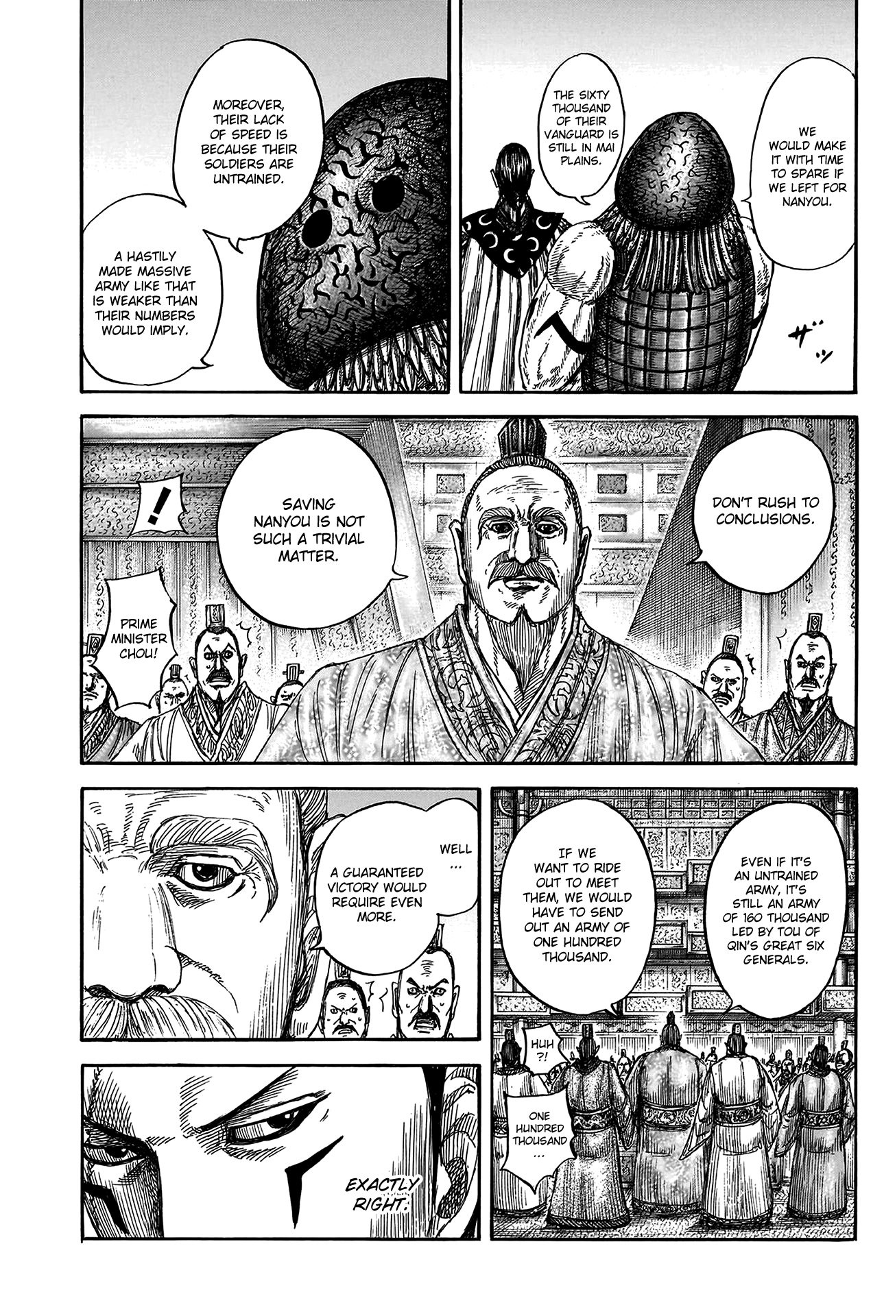 Page 14 of Chapter 806
