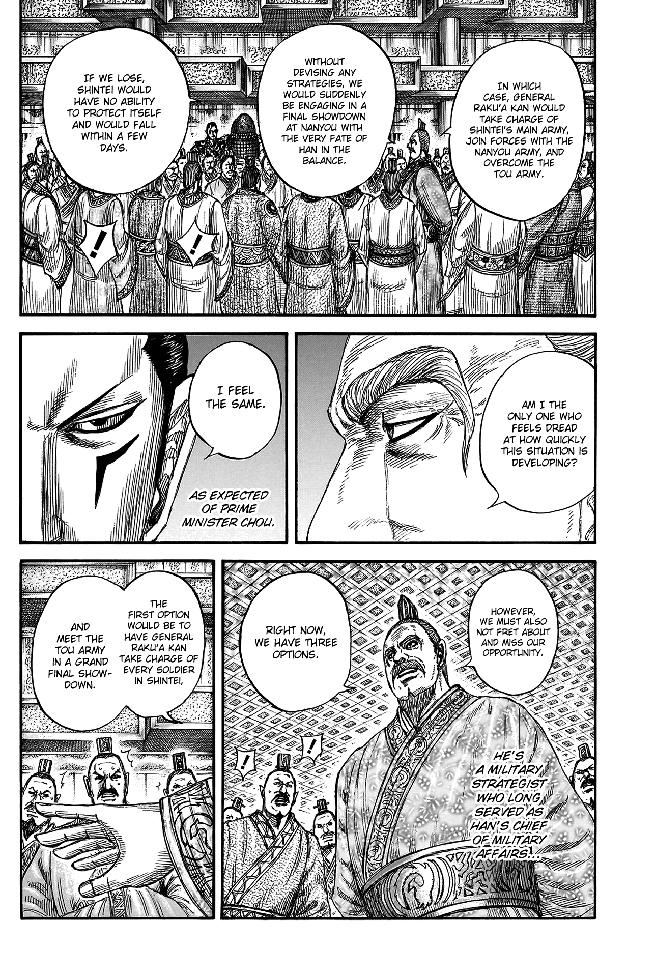 Page 15 of Chapter 806