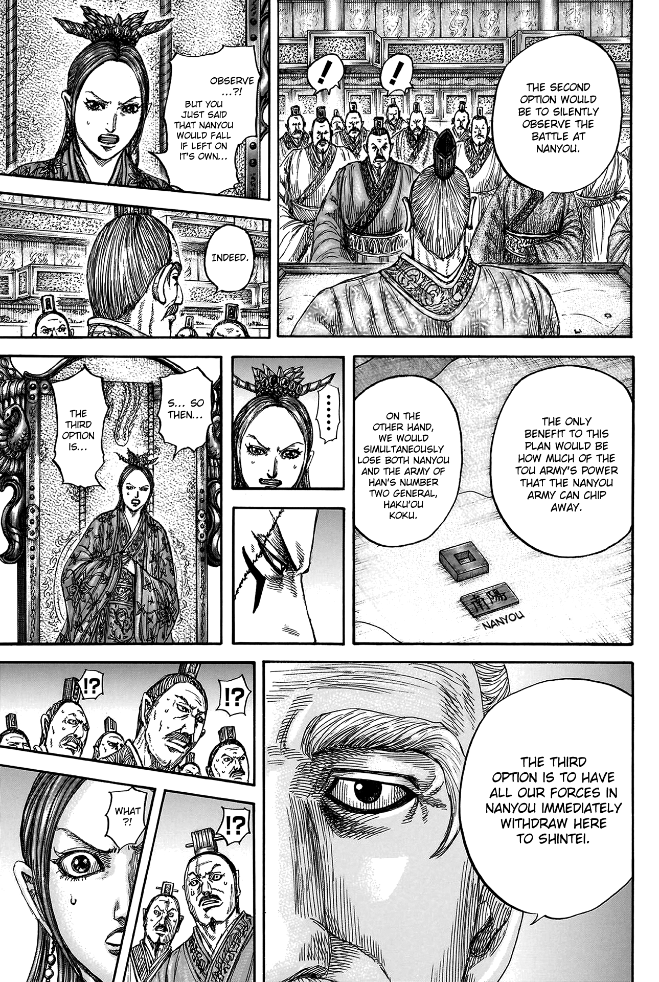 Page 16 of Chapter 806