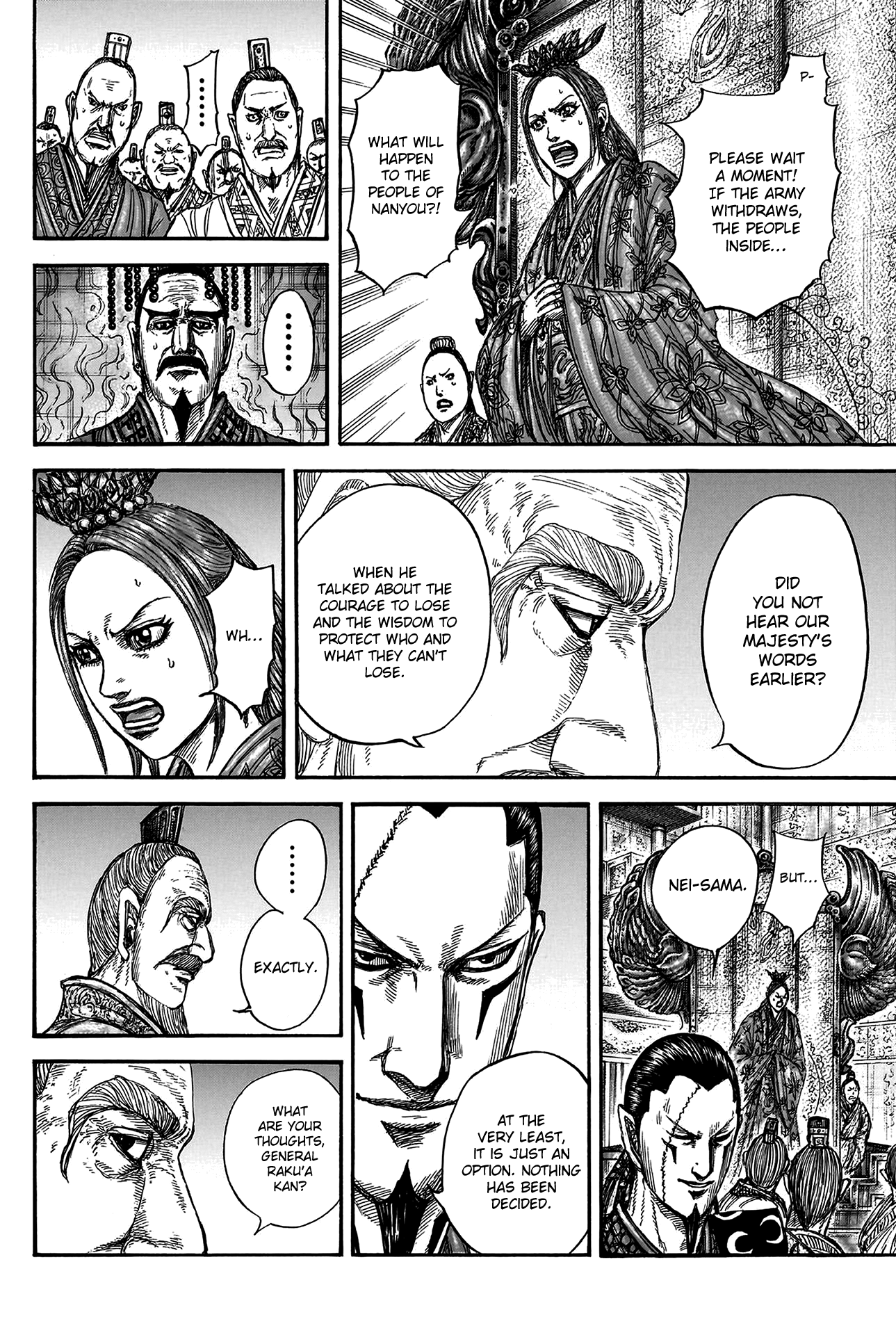 Page 17 of Chapter 806