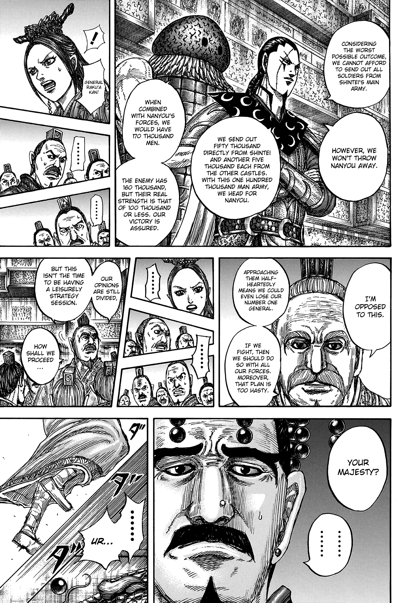 Page 18 of Chapter 806