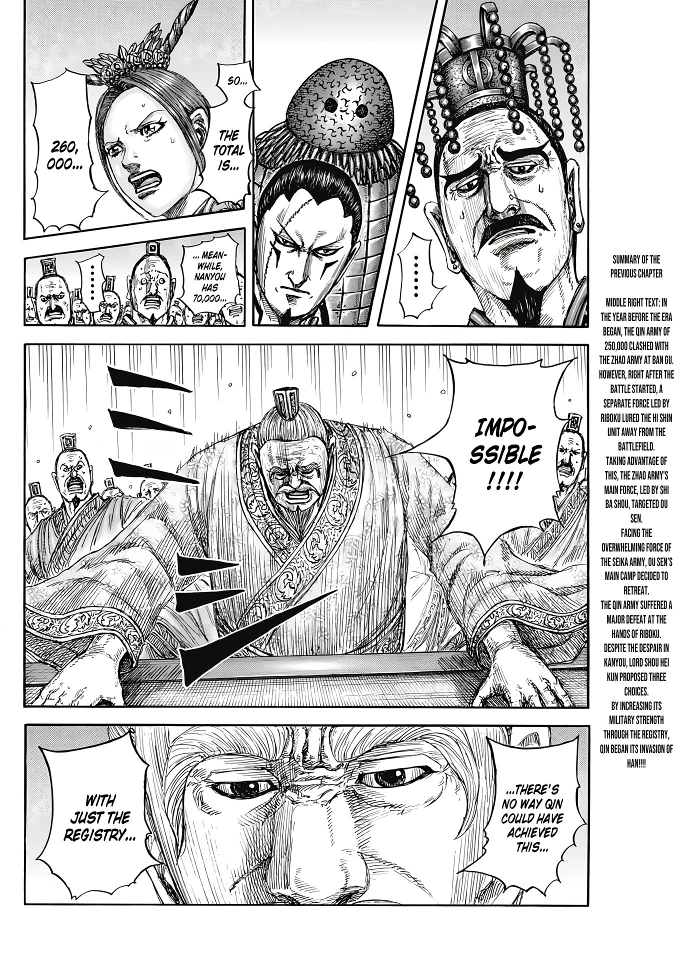 Page 4 of Chapter 807