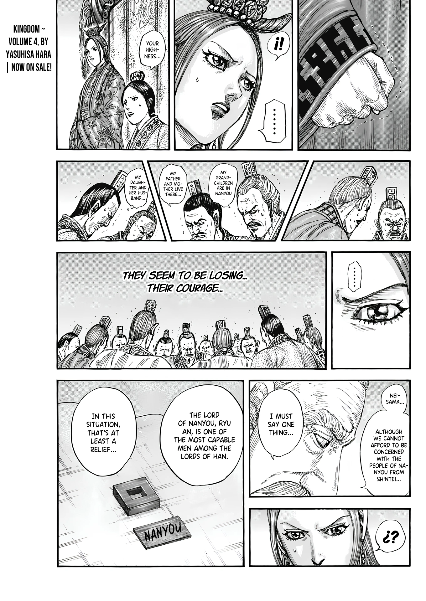 Page 7 of Chapter 807