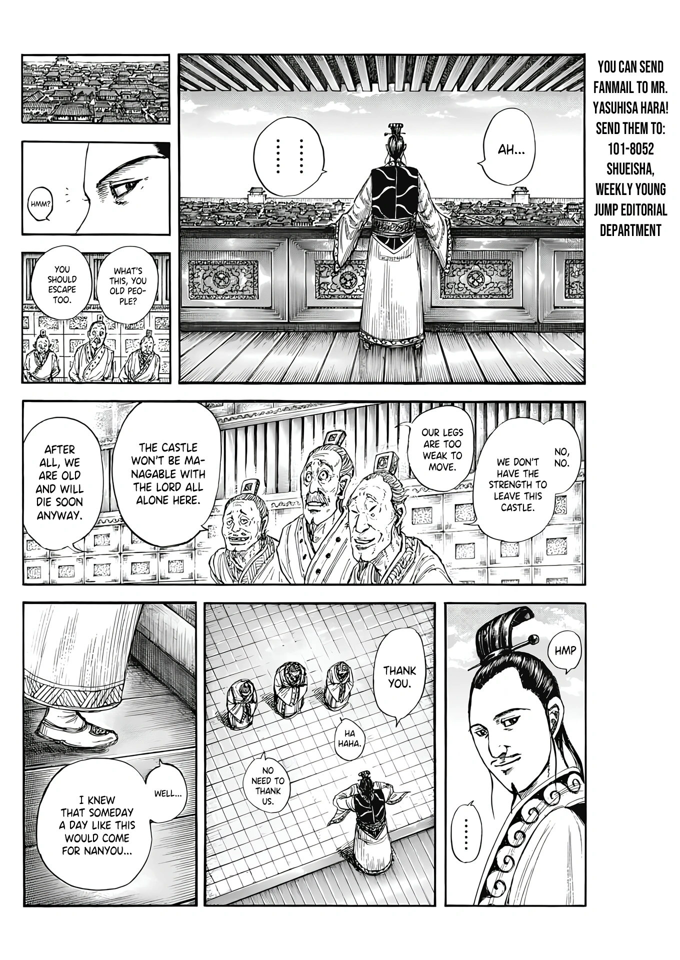 Page 12 of Chapter 807
