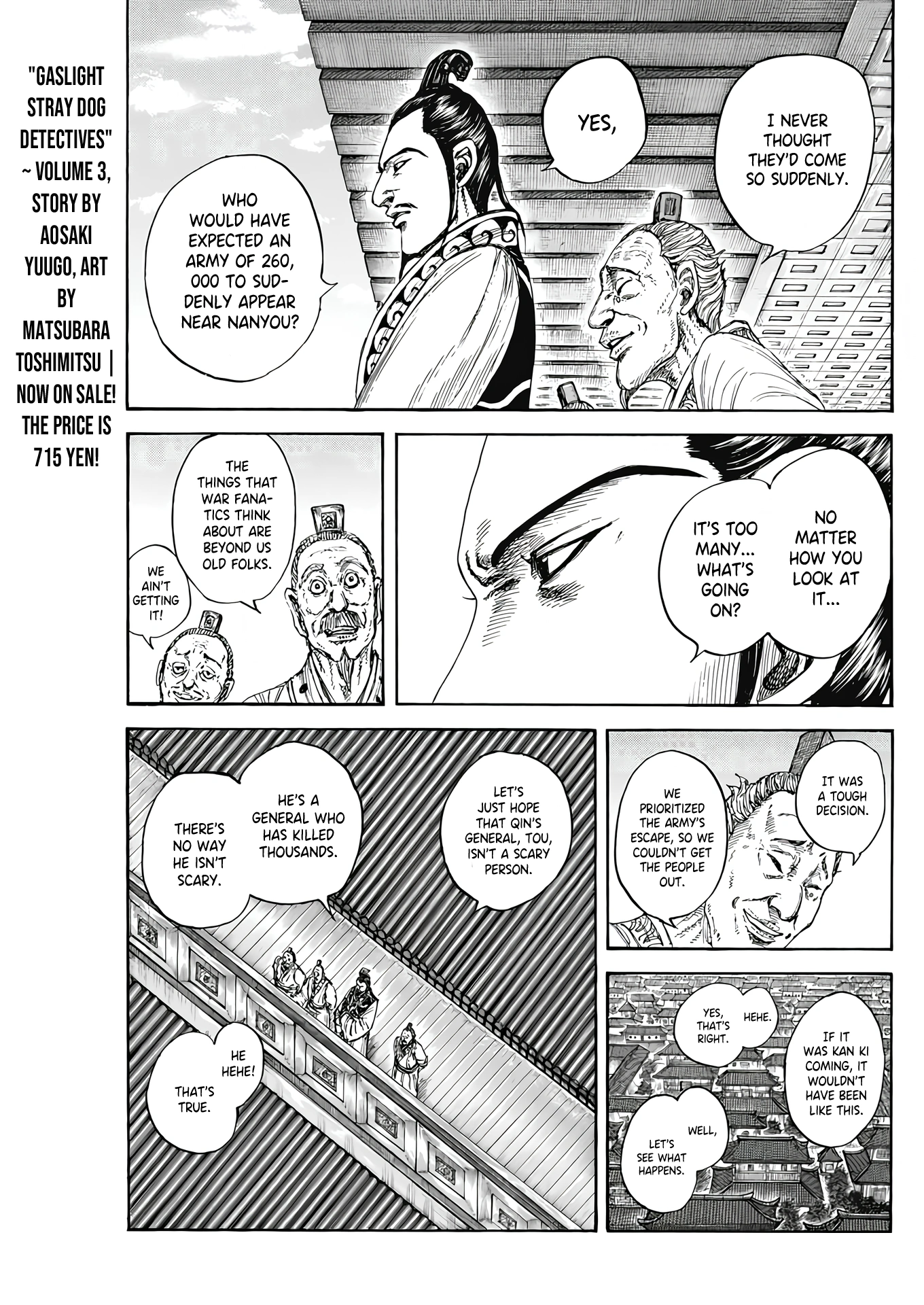 Page 13 of Chapter 807