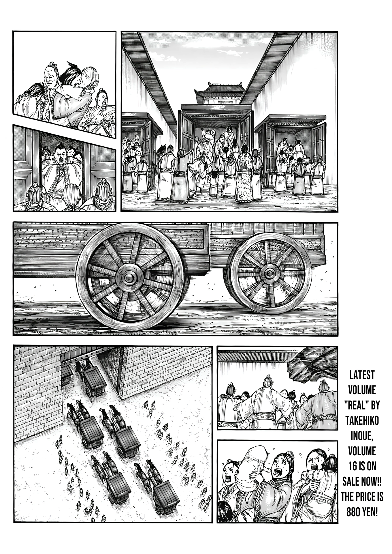 Page 14 of Chapter 807
