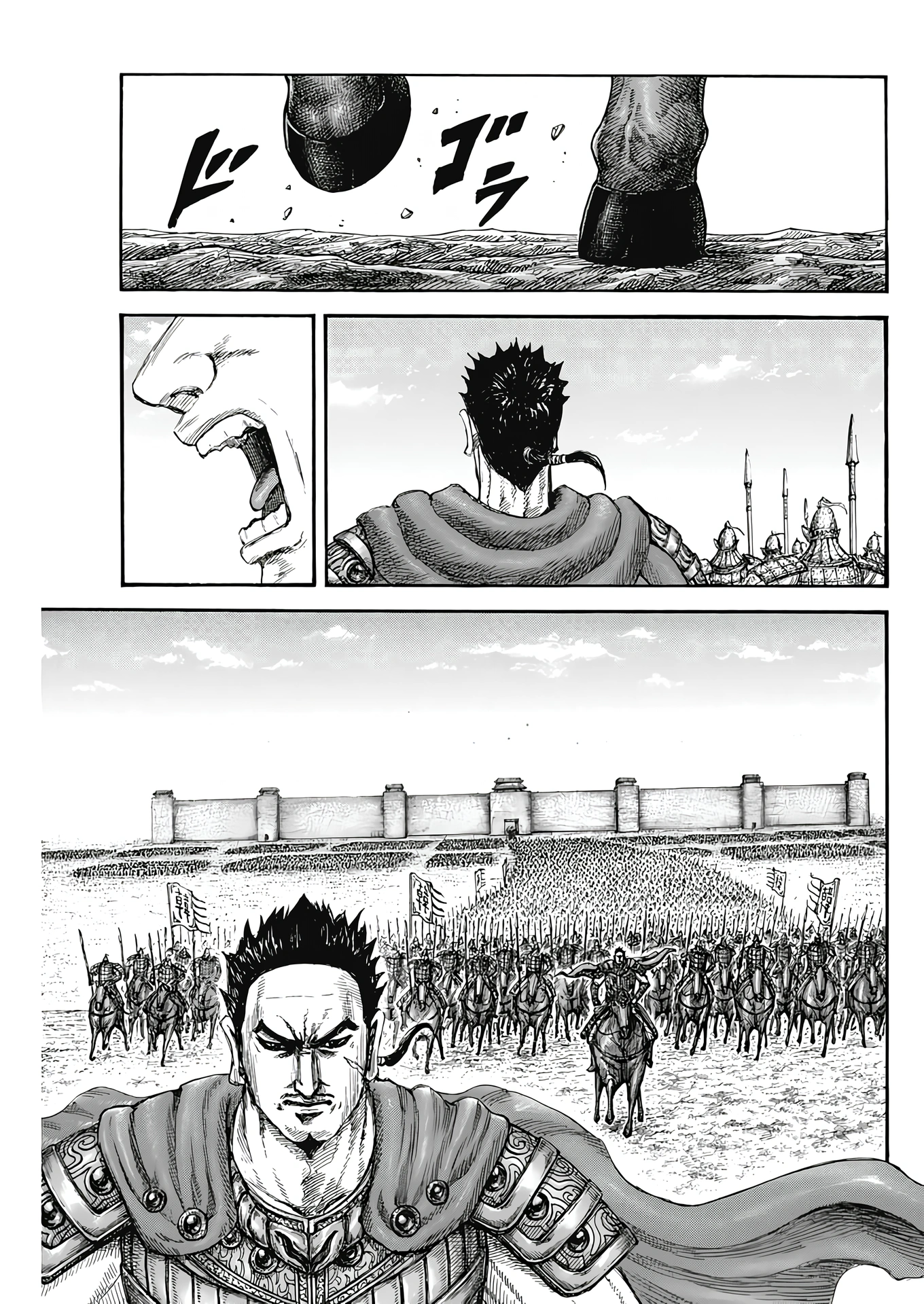 Page 15 of Chapter 807