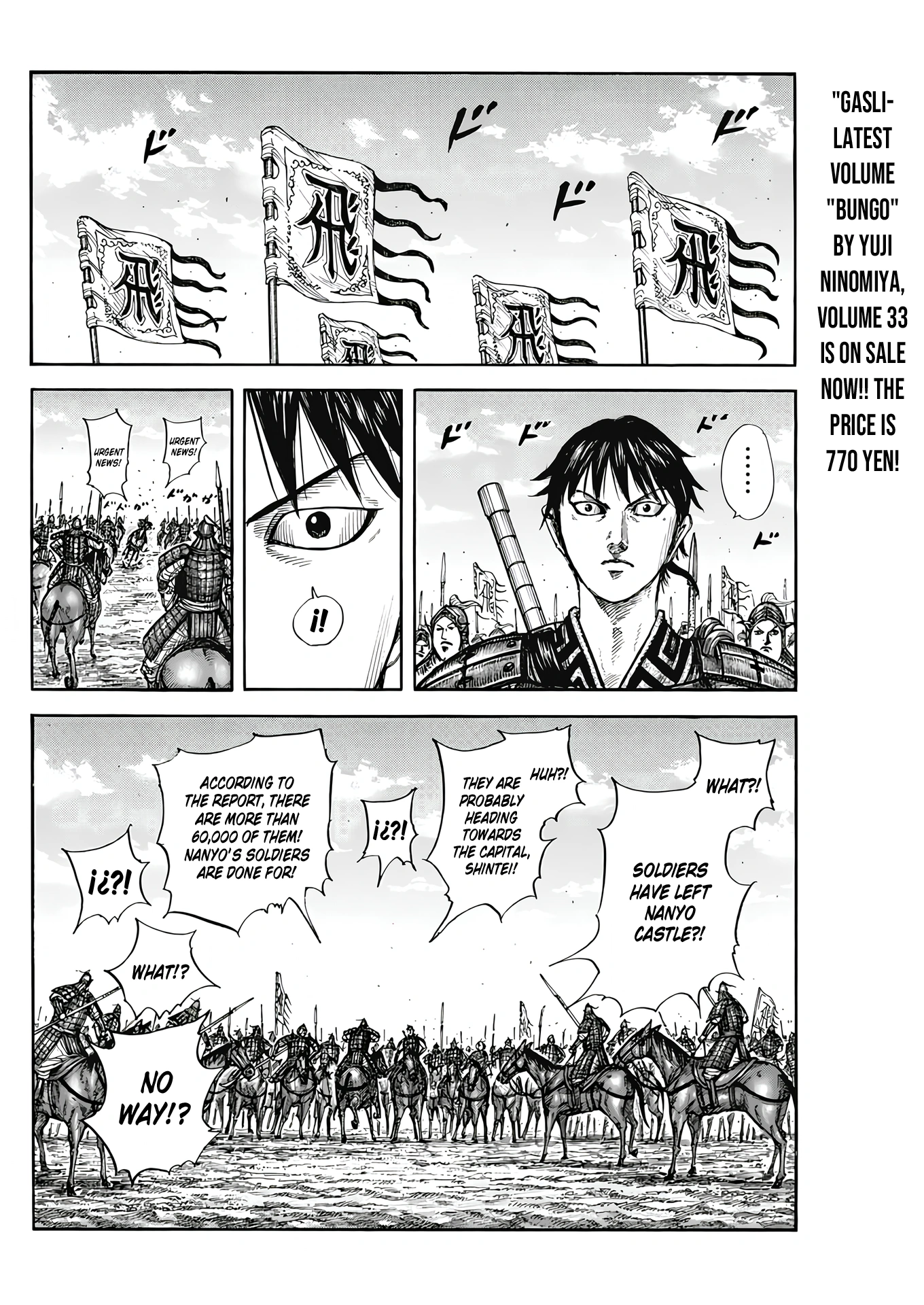 Page 16 of Chapter 807