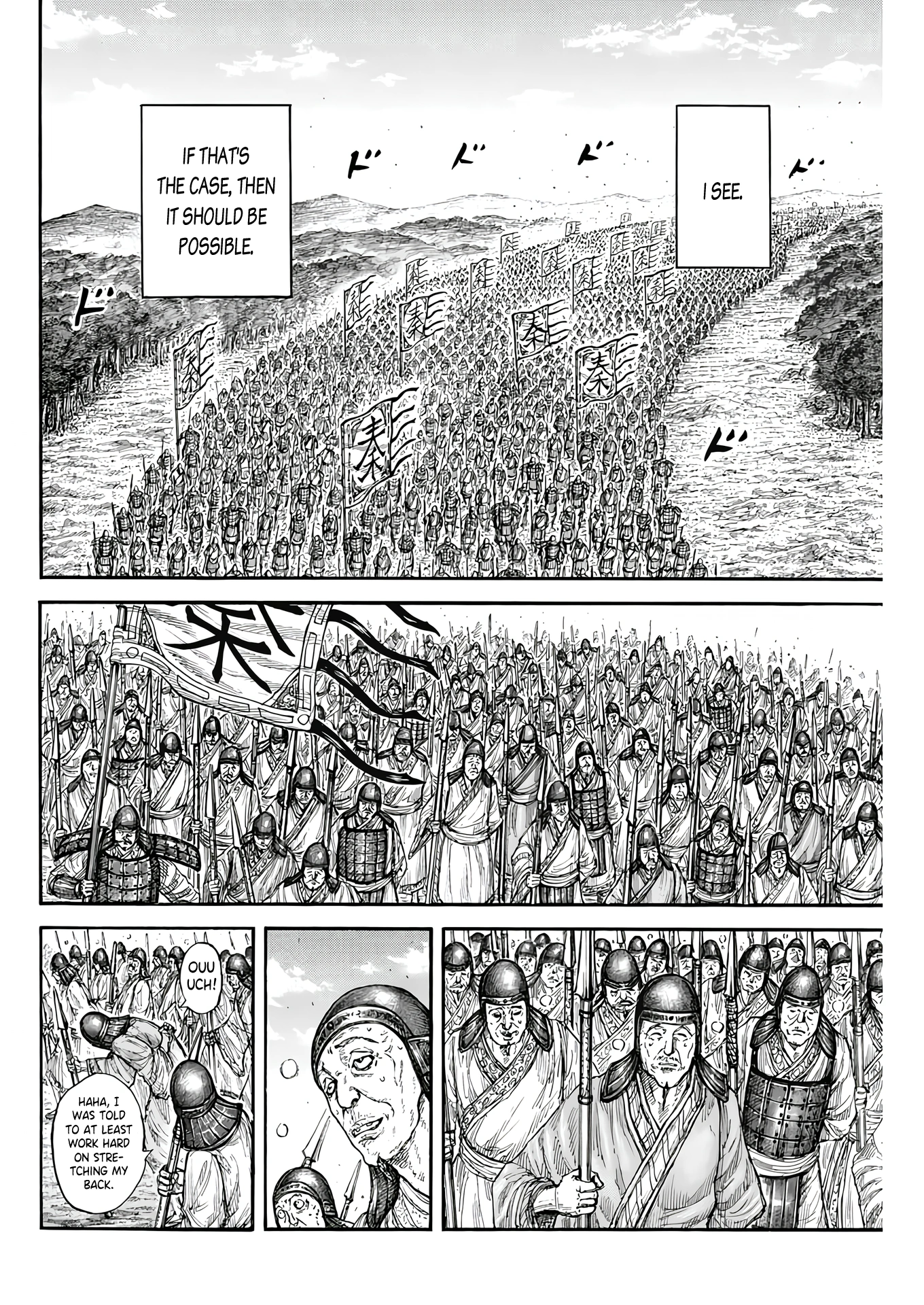 Page 20 of Chapter 807
