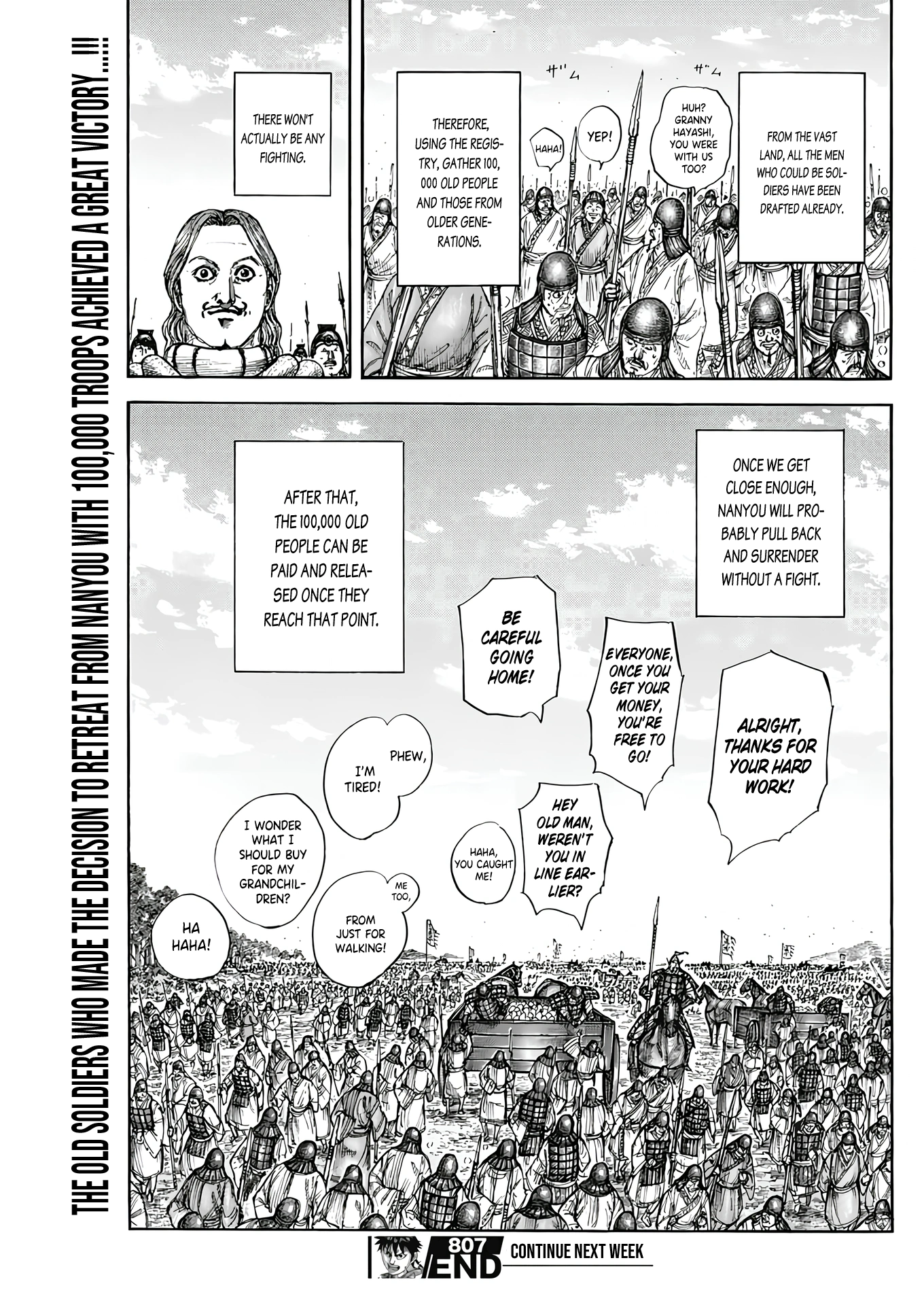 Page 21 of Chapter 807
