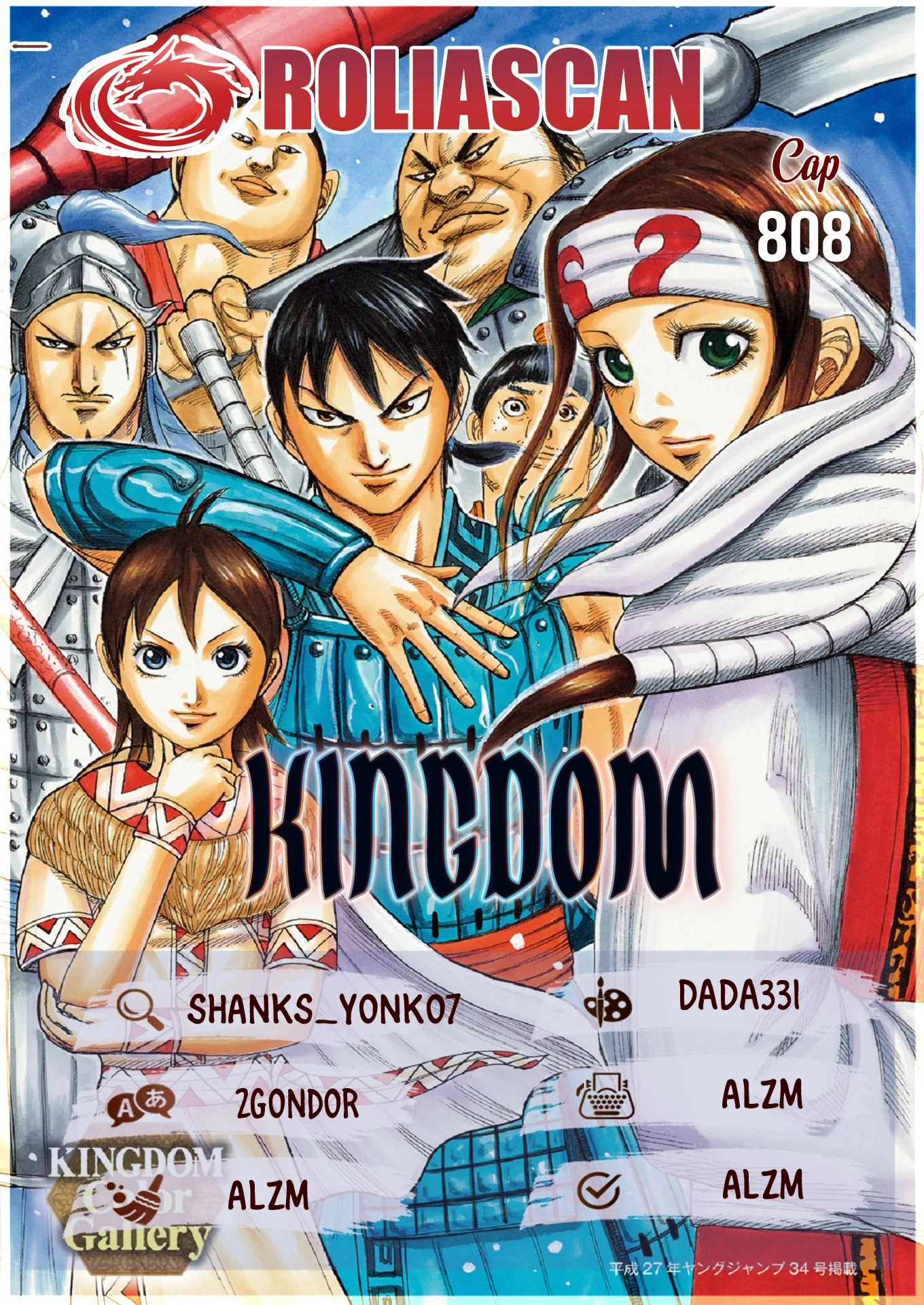 Page 2 of Chapter 808