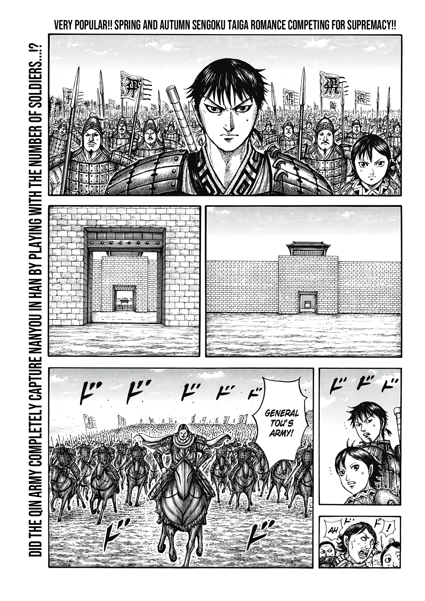 Page 3 of Chapter 808