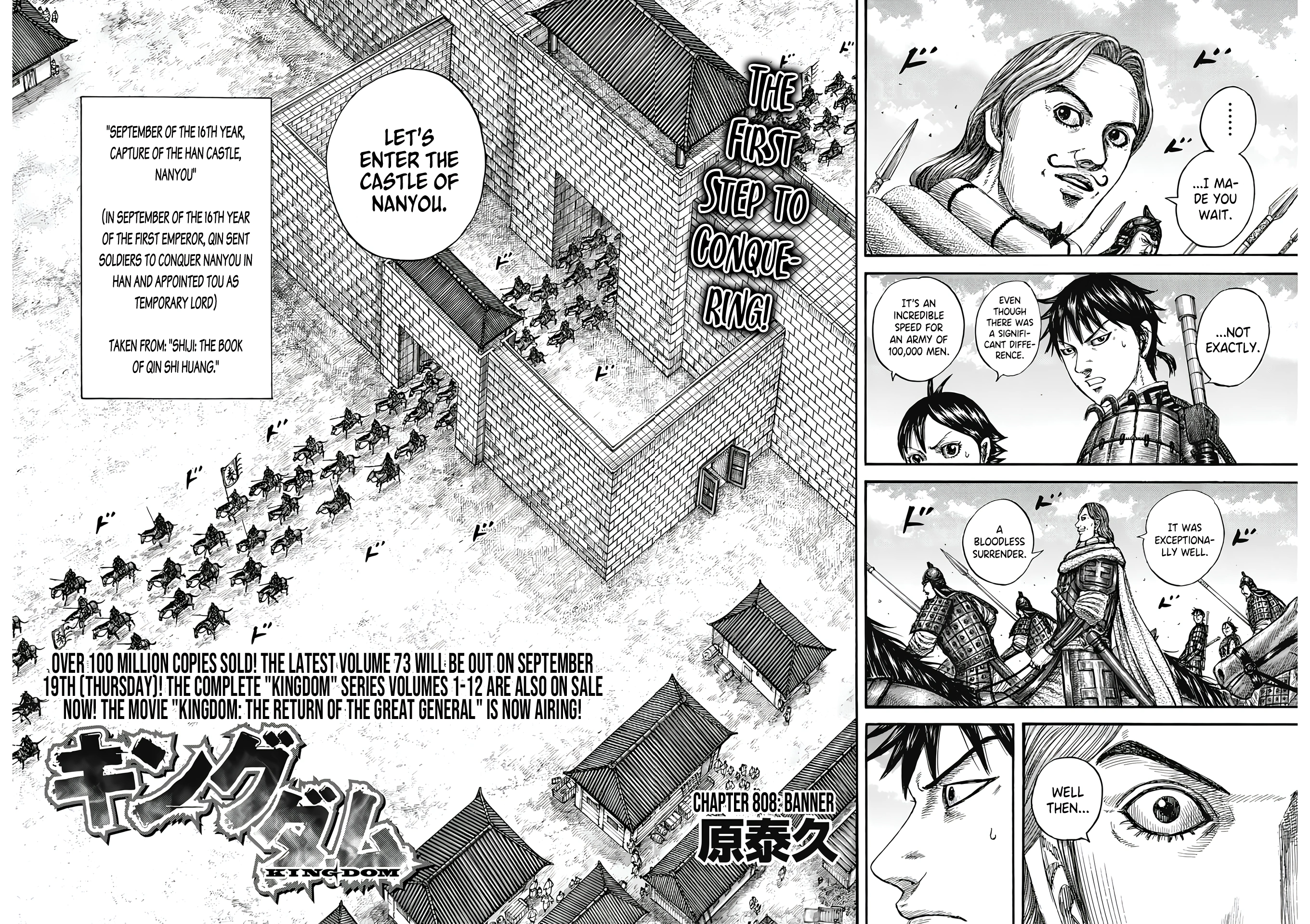 Page 4 of Chapter 808