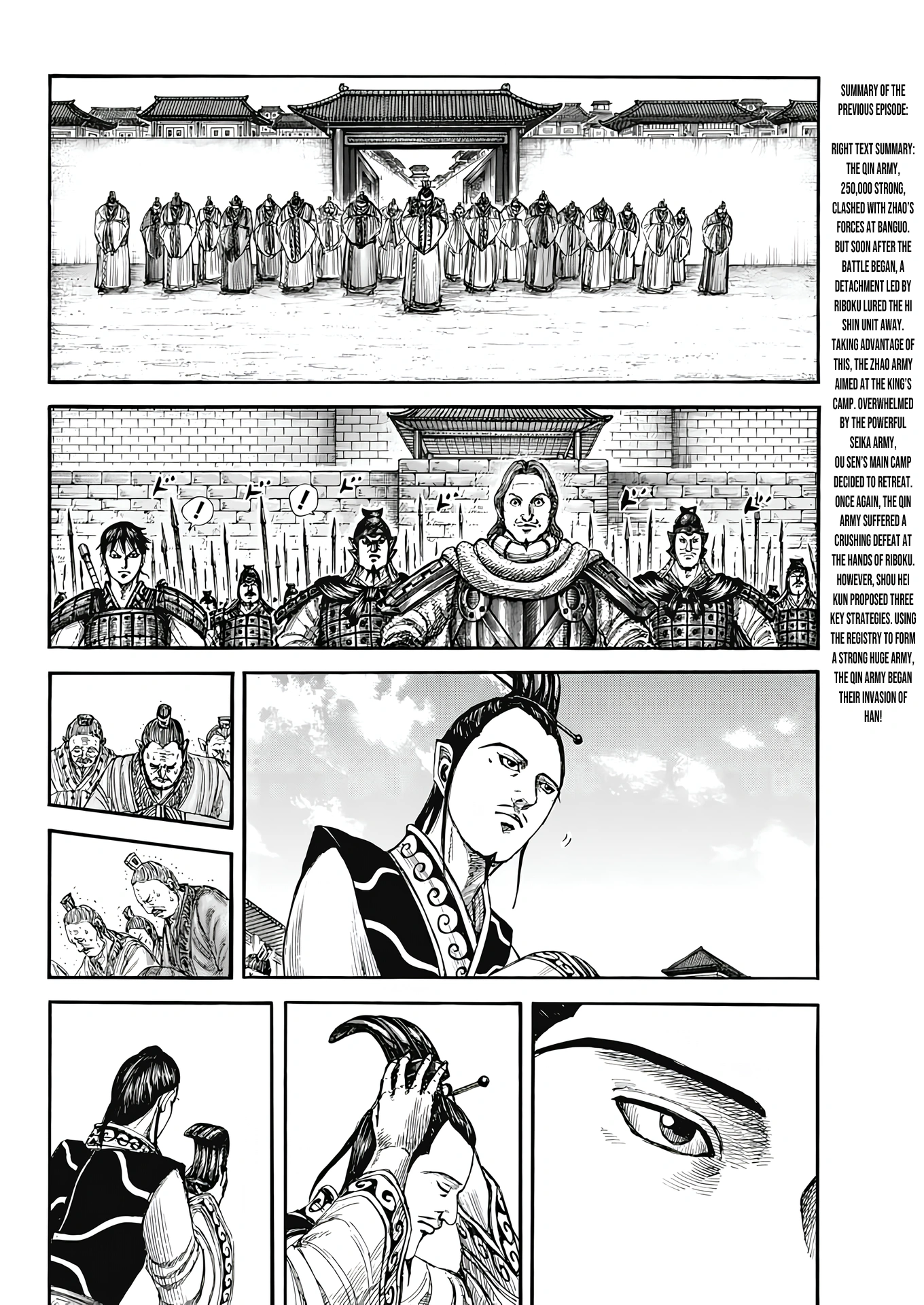 Page 5 of Chapter 808
