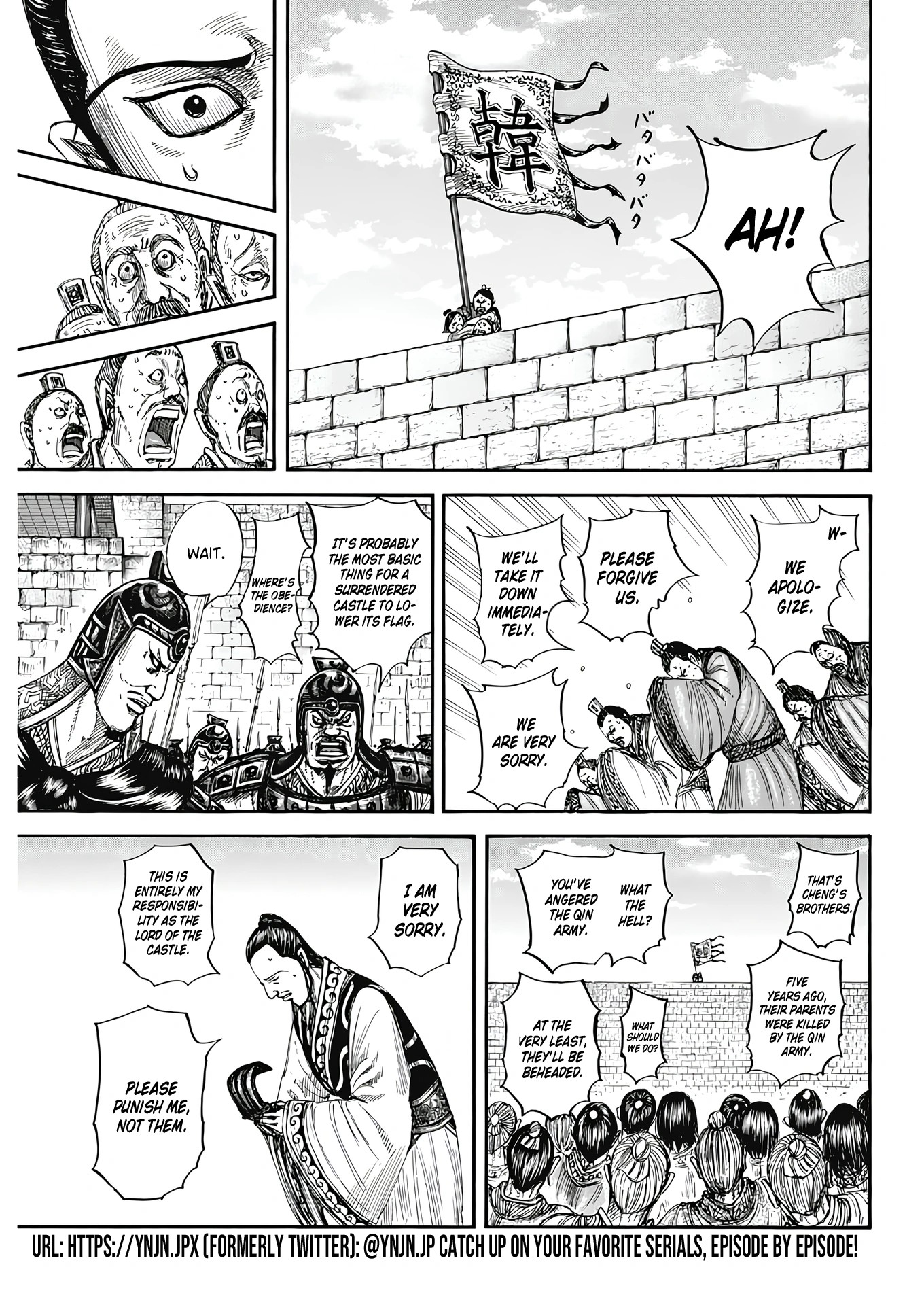Page 8 of Chapter 808