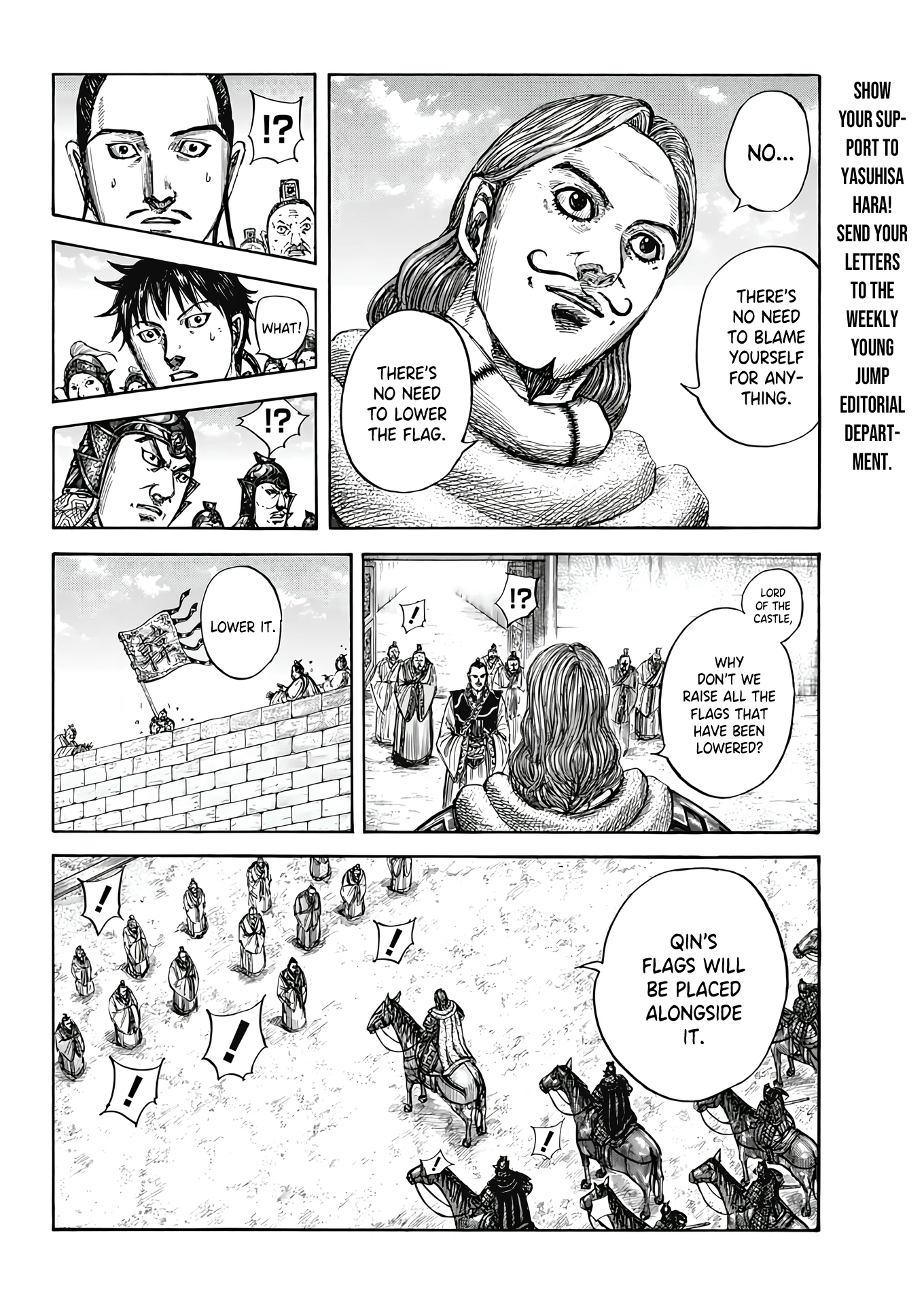 Page 9 of Chapter 808