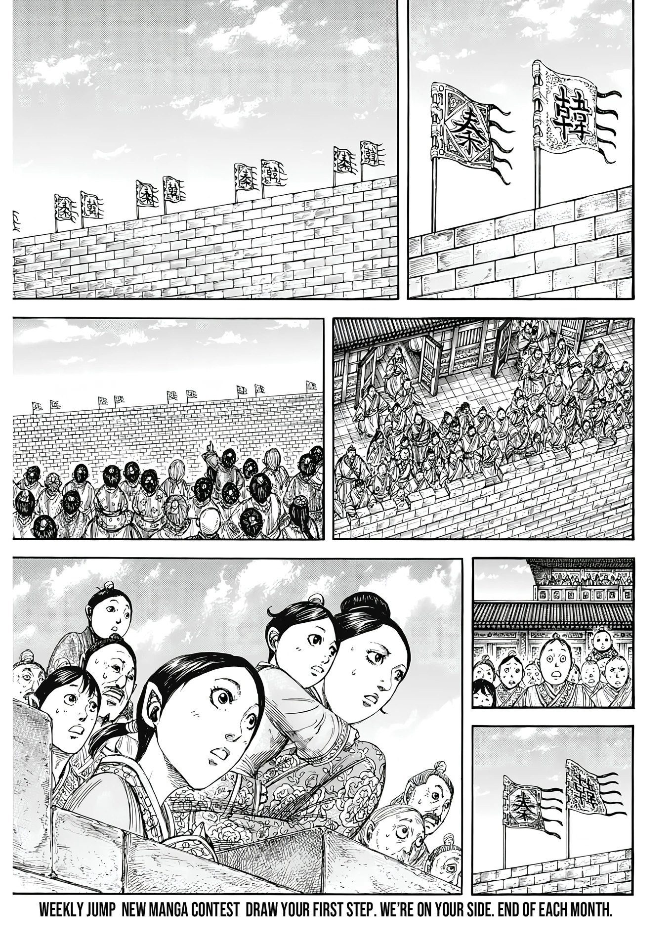 Page 10 of Chapter 808