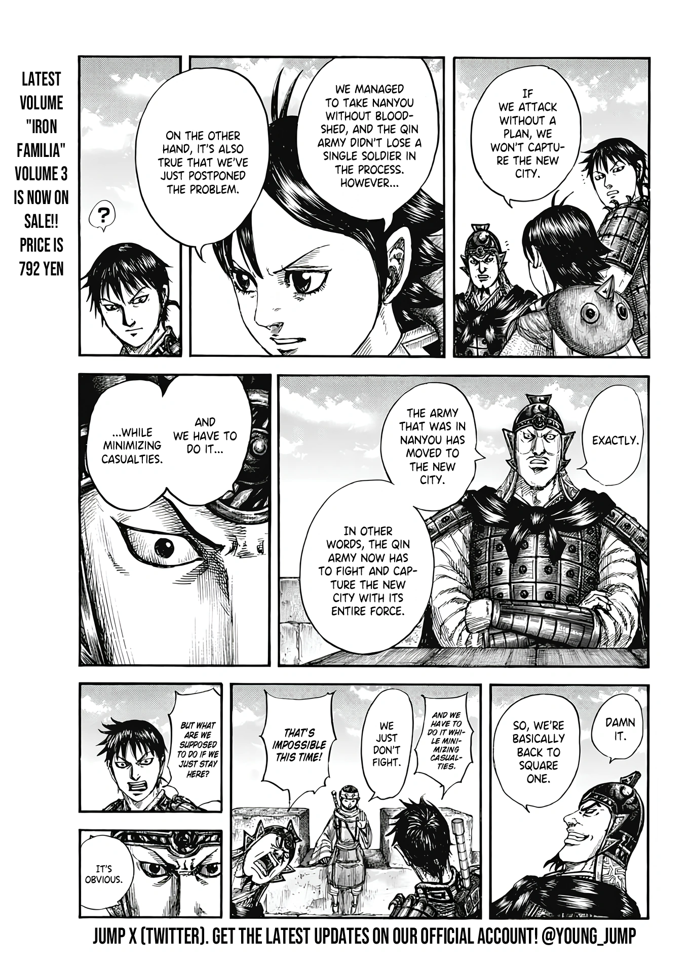 Page 12 of Chapter 808