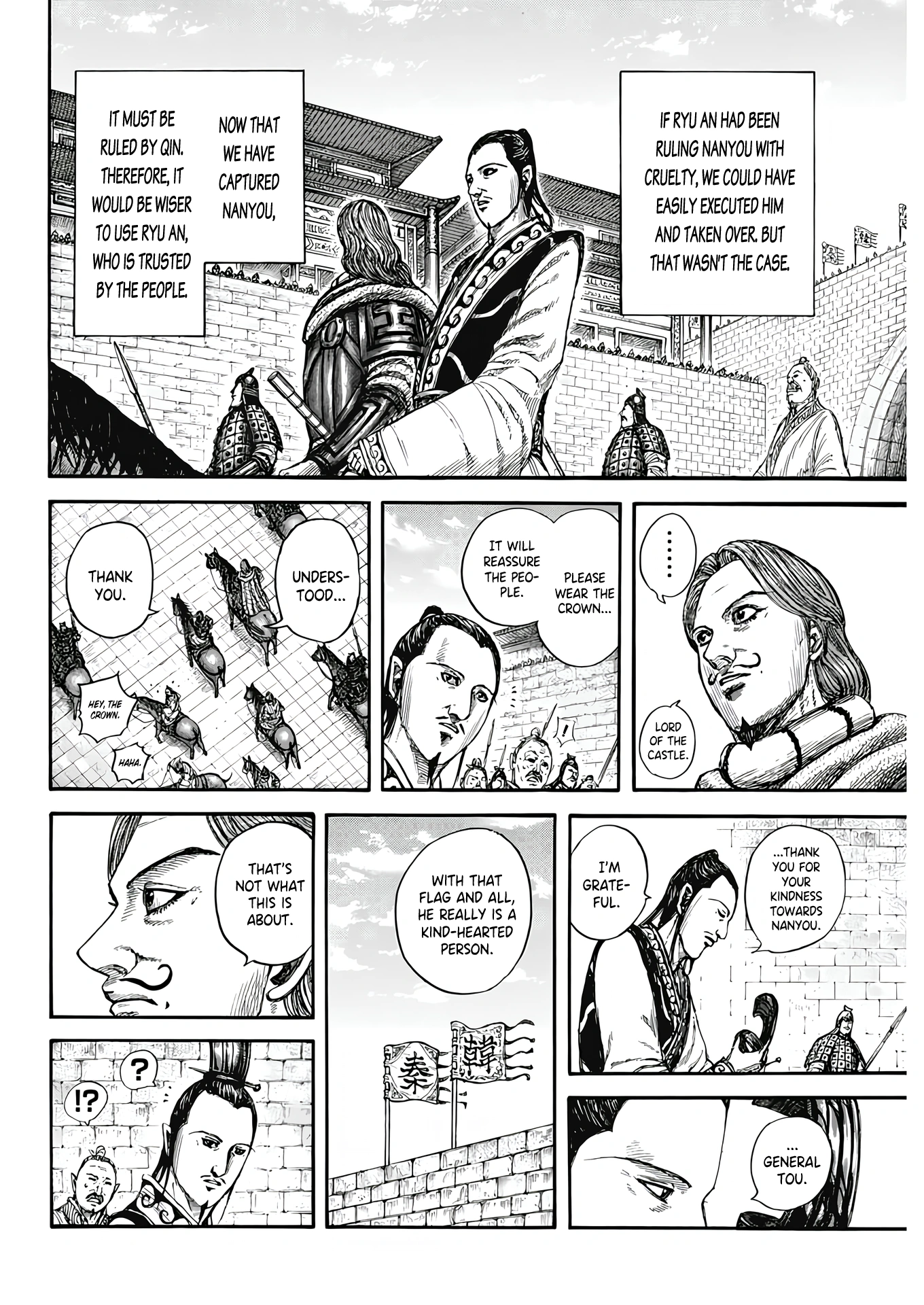 Page 15 of Chapter 808