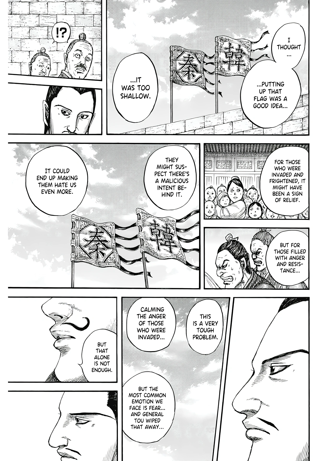 Page 16 of Chapter 808