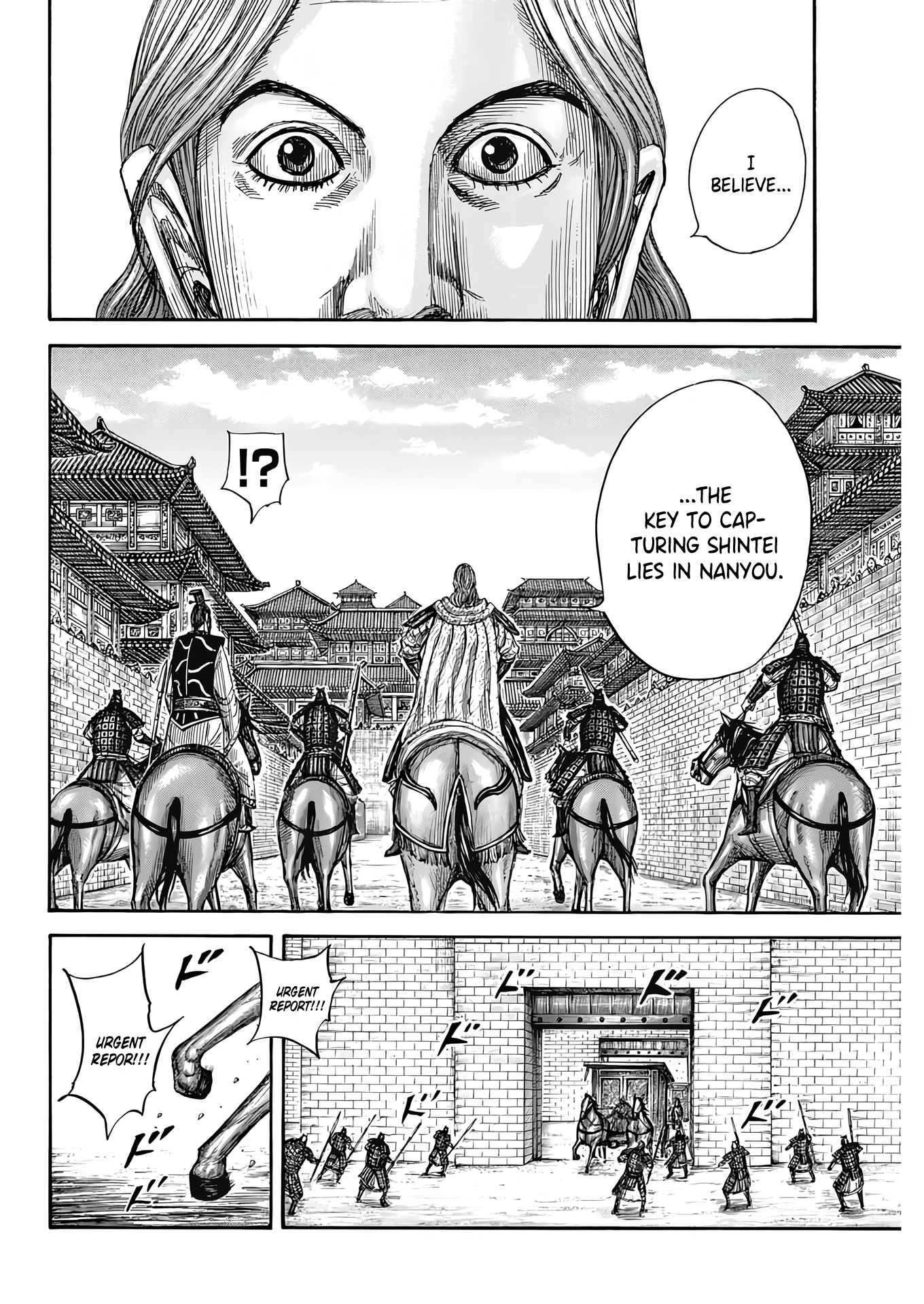 Page 17 of Chapter 808