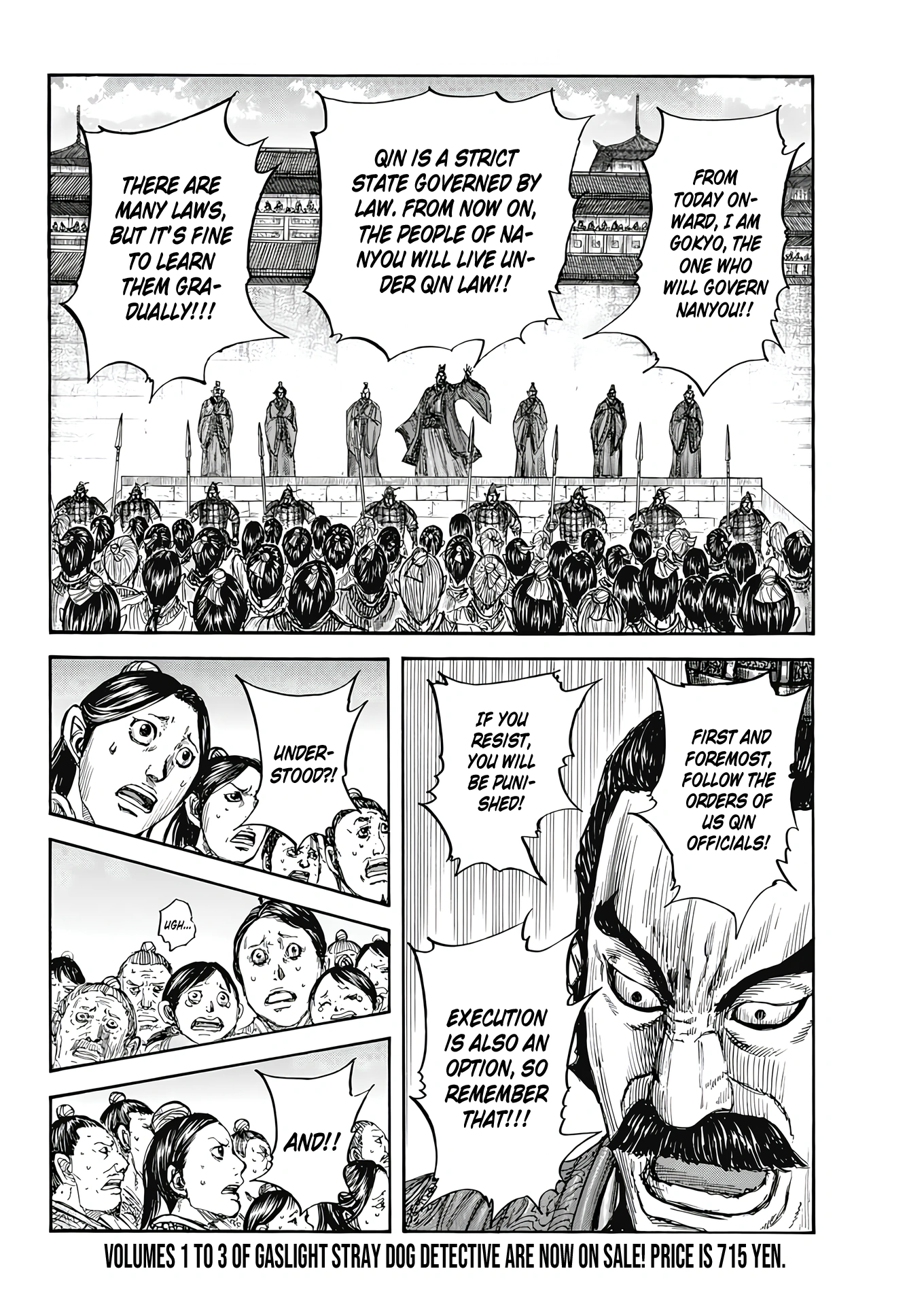 Page 19 of Chapter 808