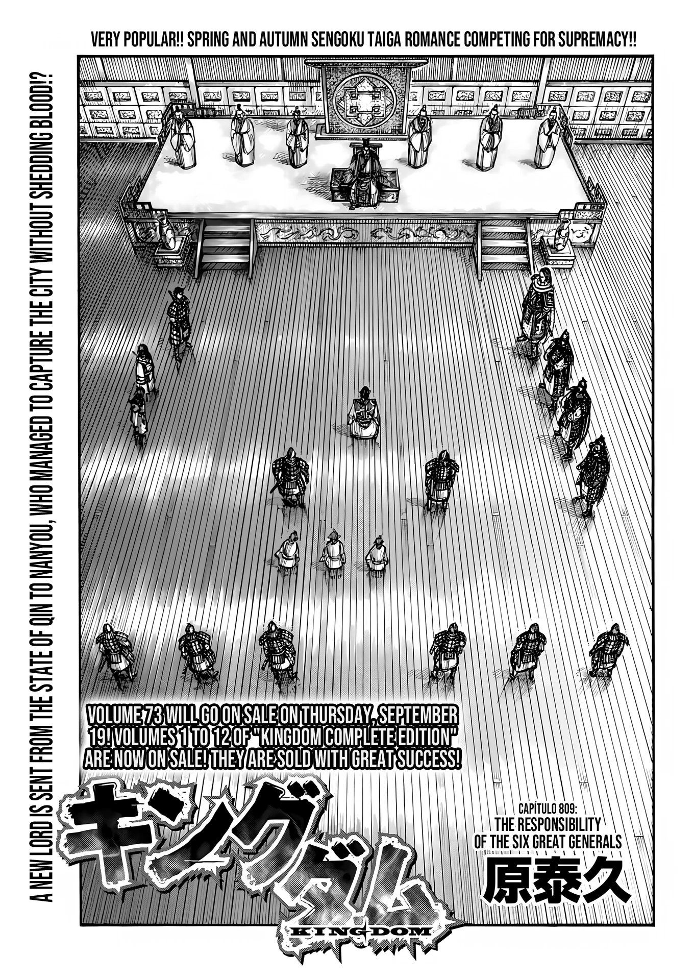 Page 3 of Chapter 809