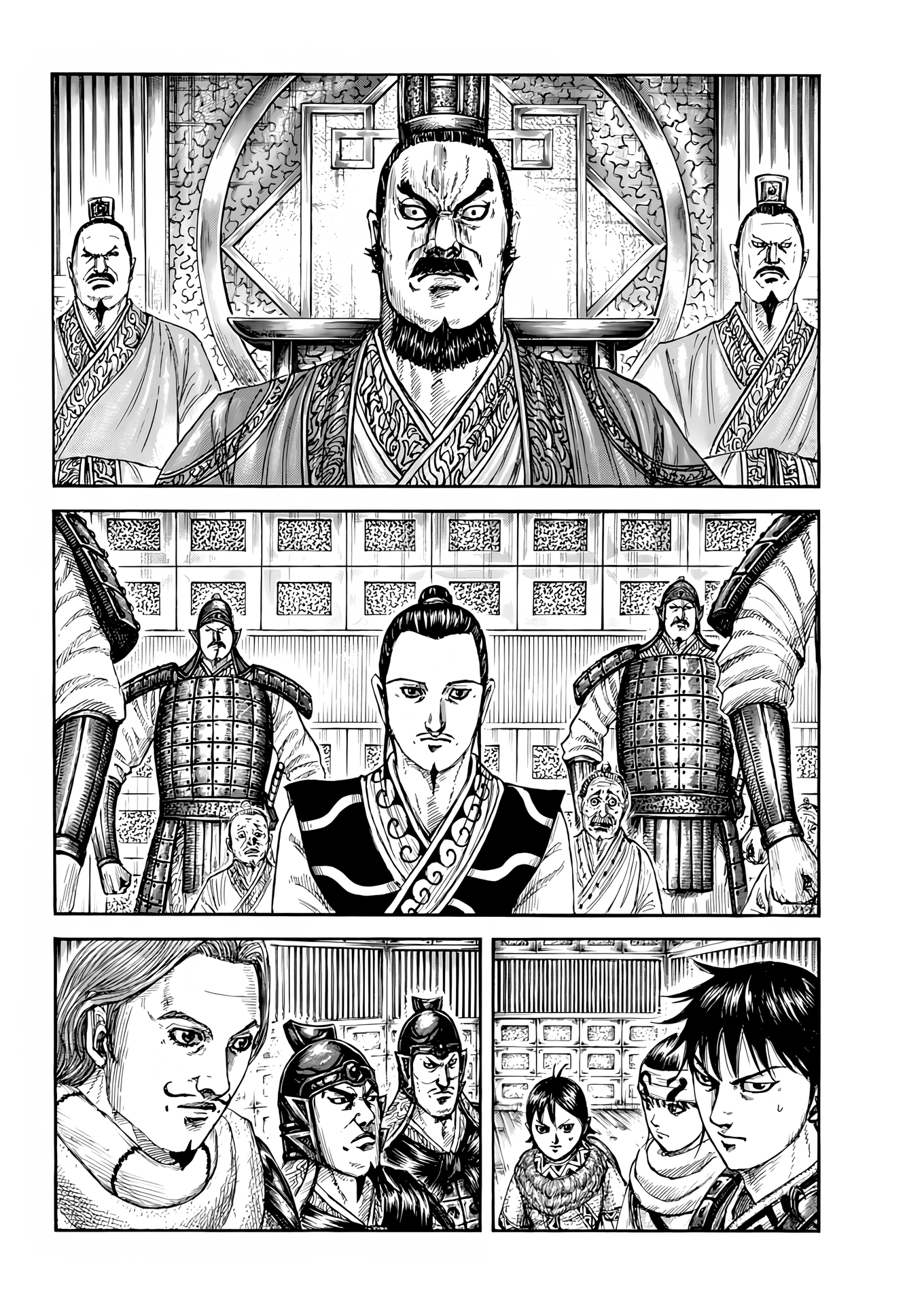 Page 4 of Chapter 809