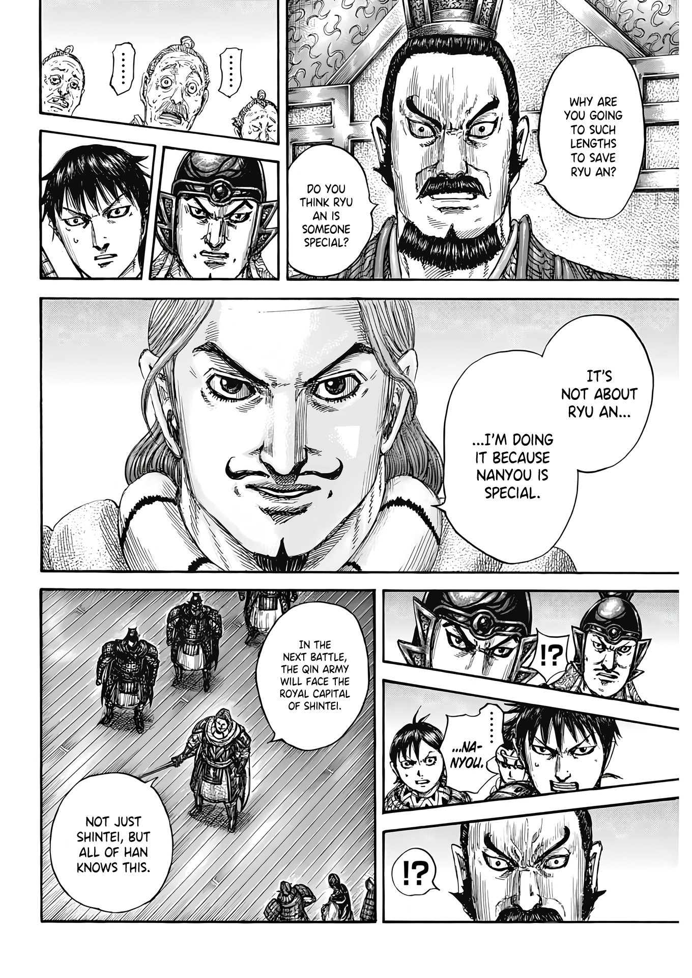 Page 12 of Chapter 809