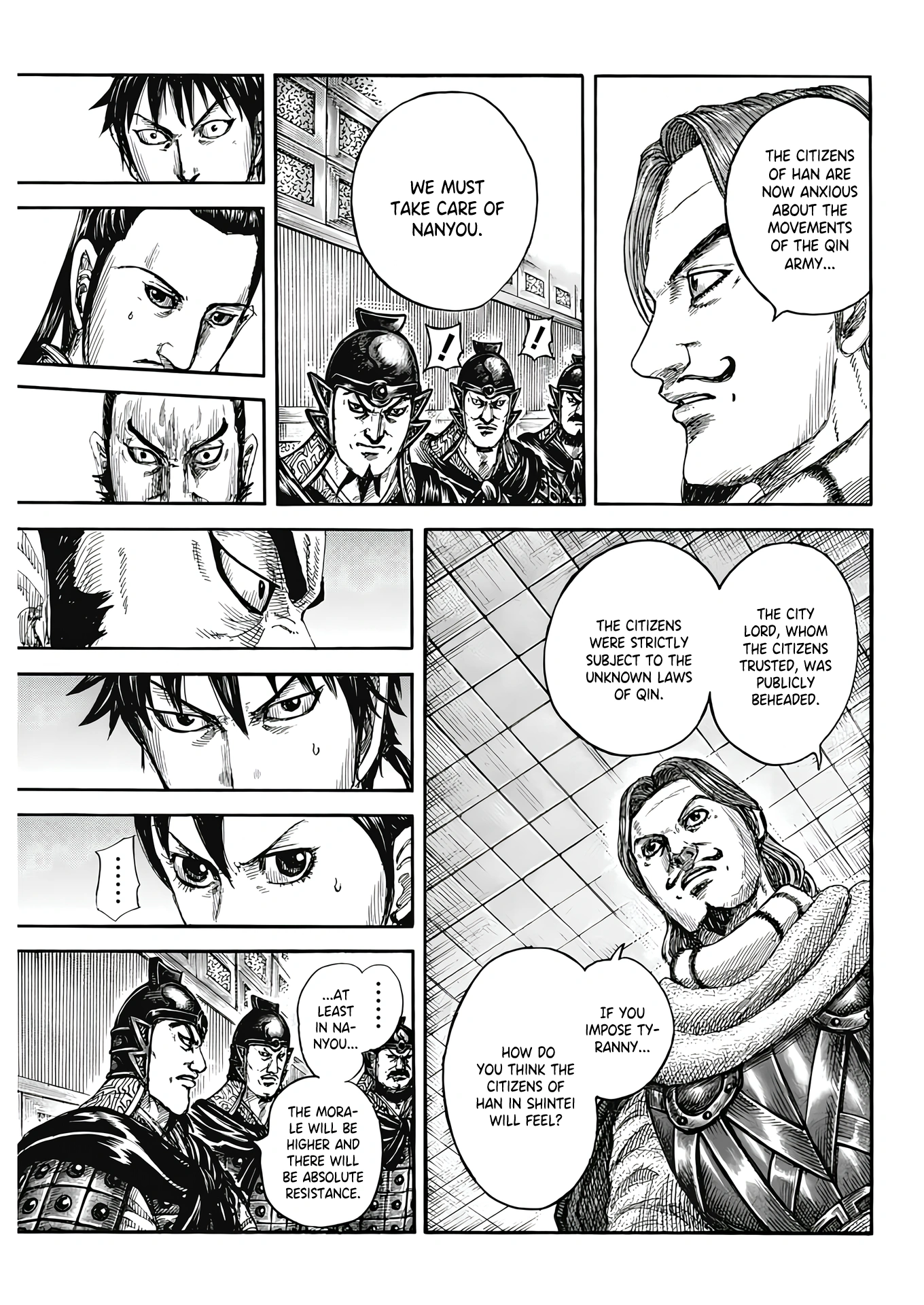 Page 13 of Chapter 809