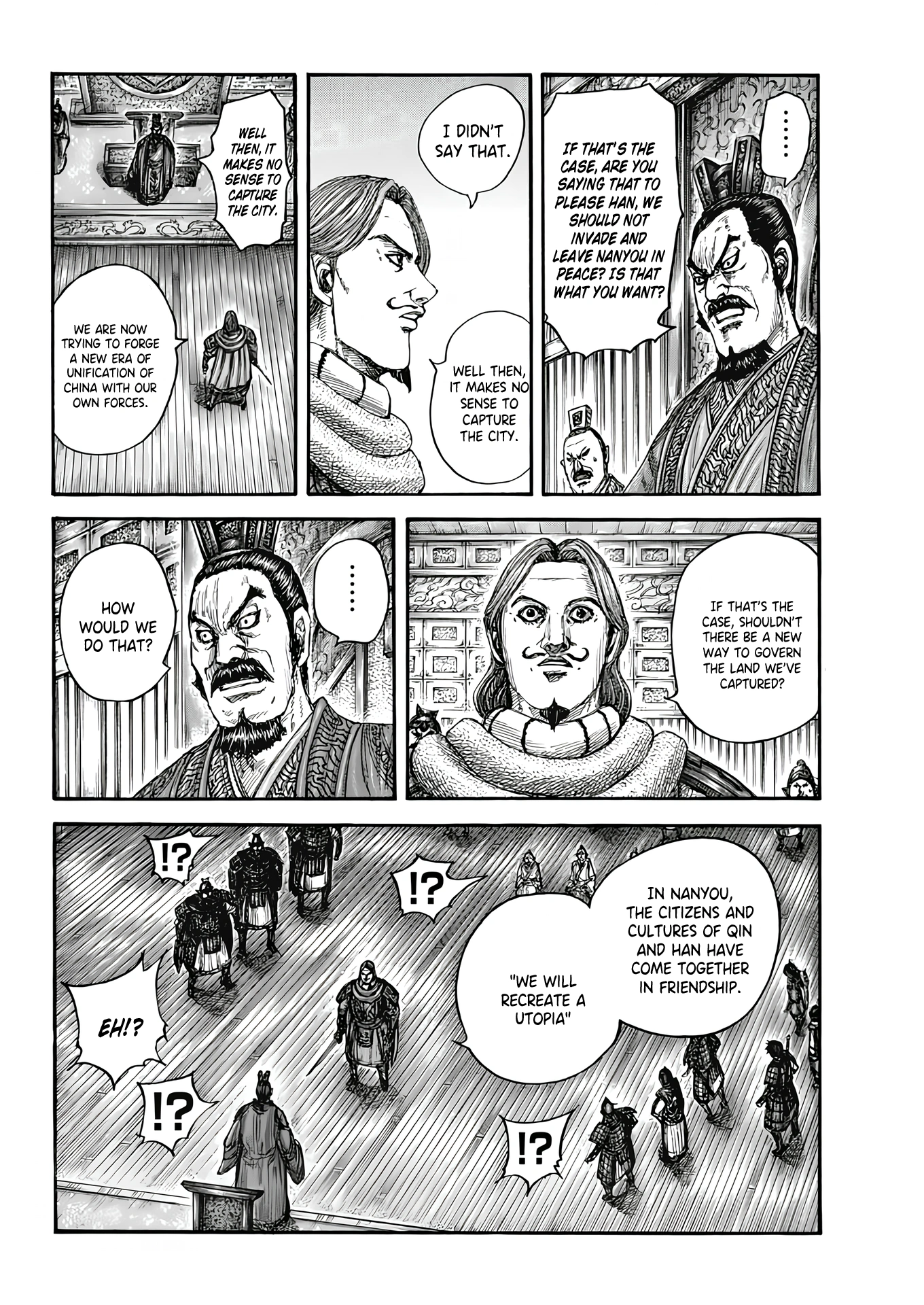 Page 14 of Chapter 809
