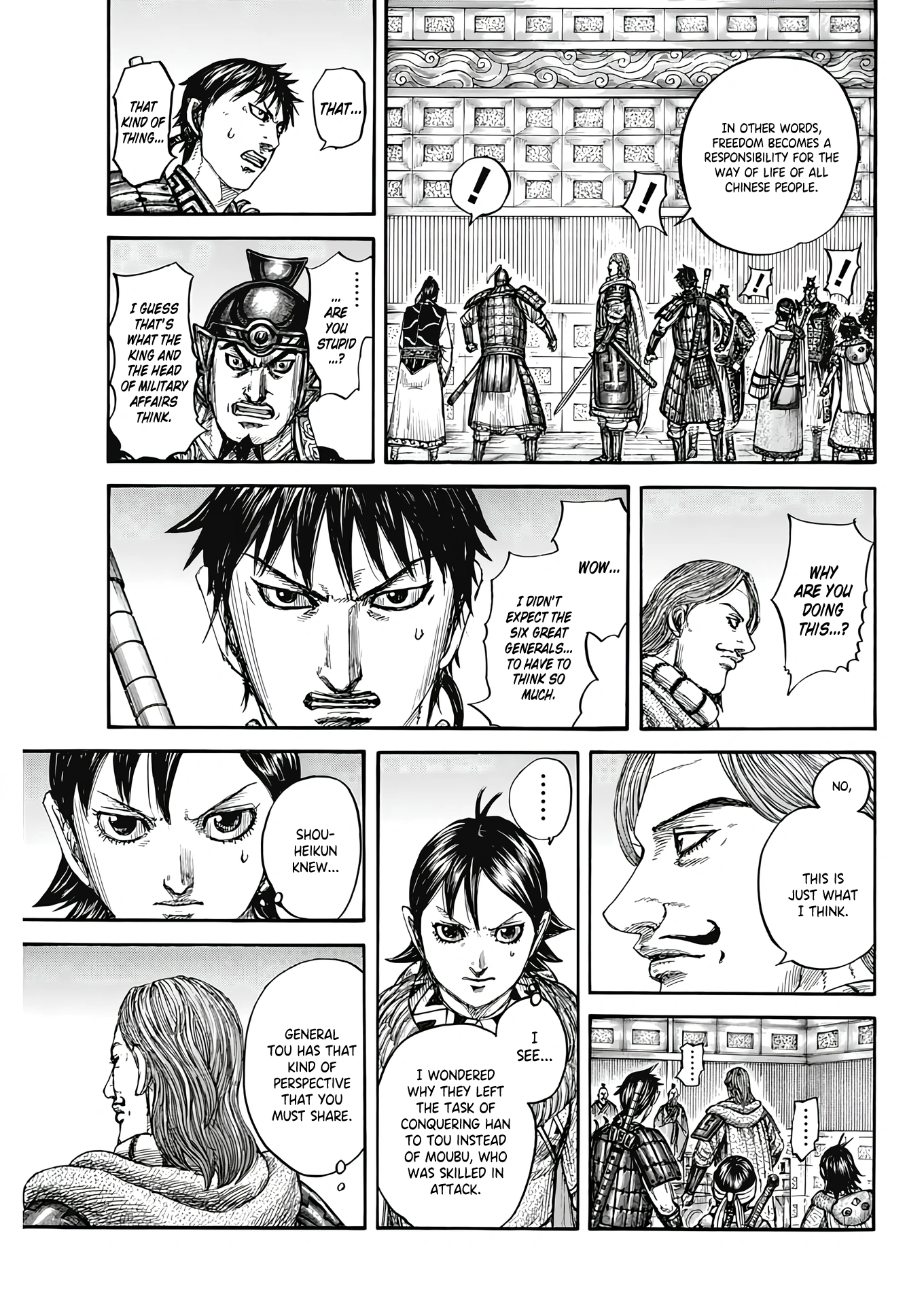 Page 17 of Chapter 809