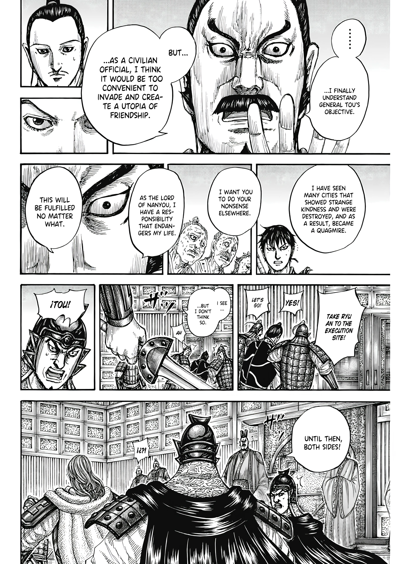 Page 18 of Chapter 809