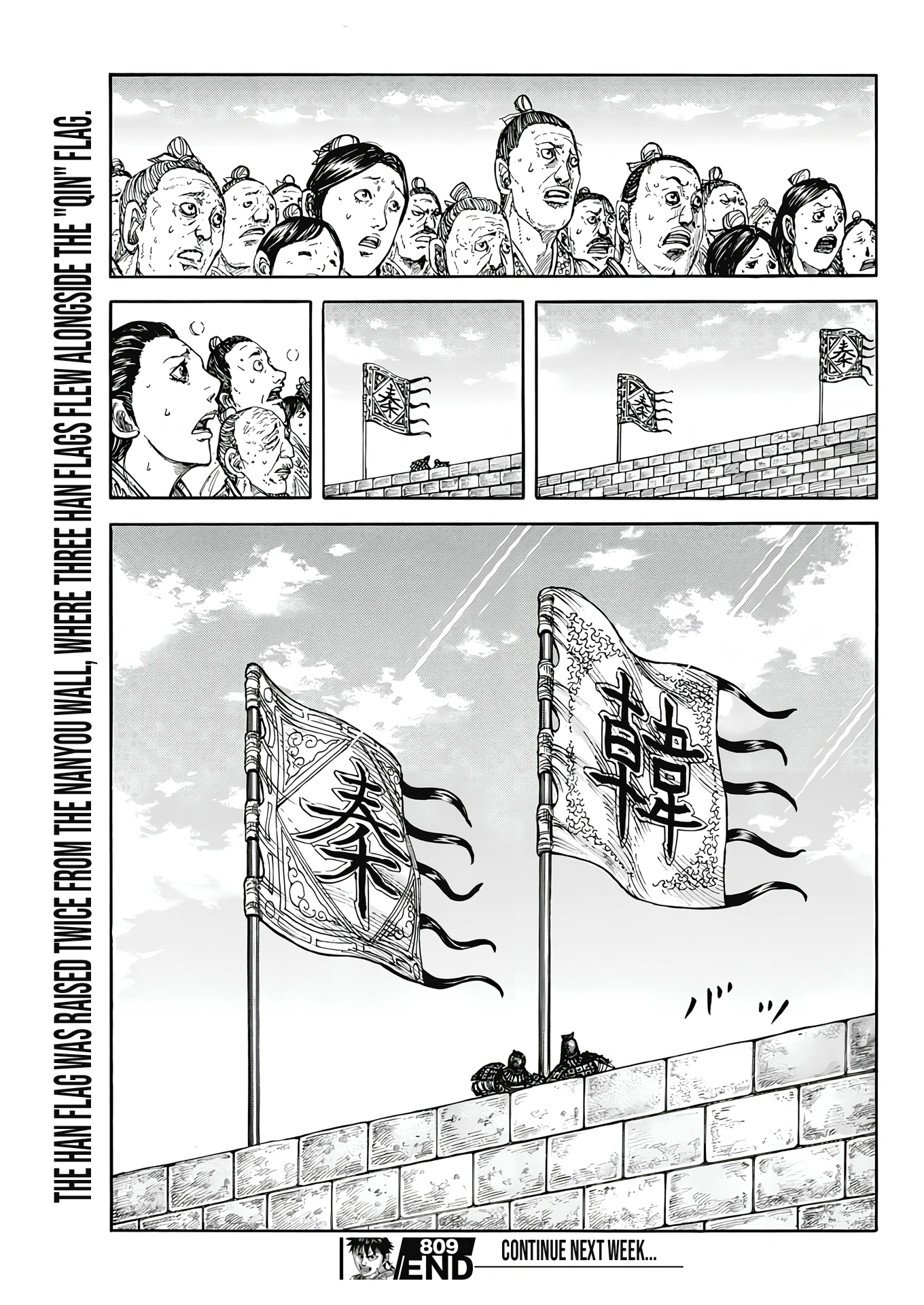 Page 21 of Chapter 809