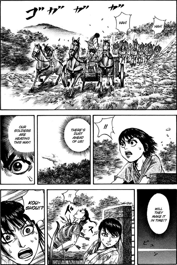 Page 1 of Chapter 81