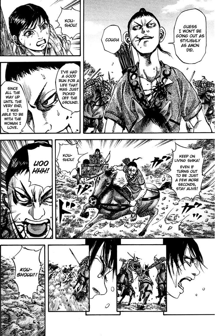 Page 2 of Chapter 81