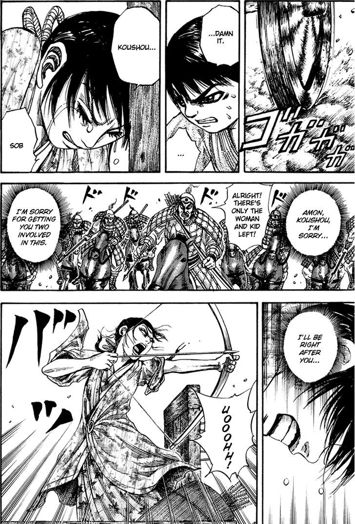 Page 4 of Chapter 81