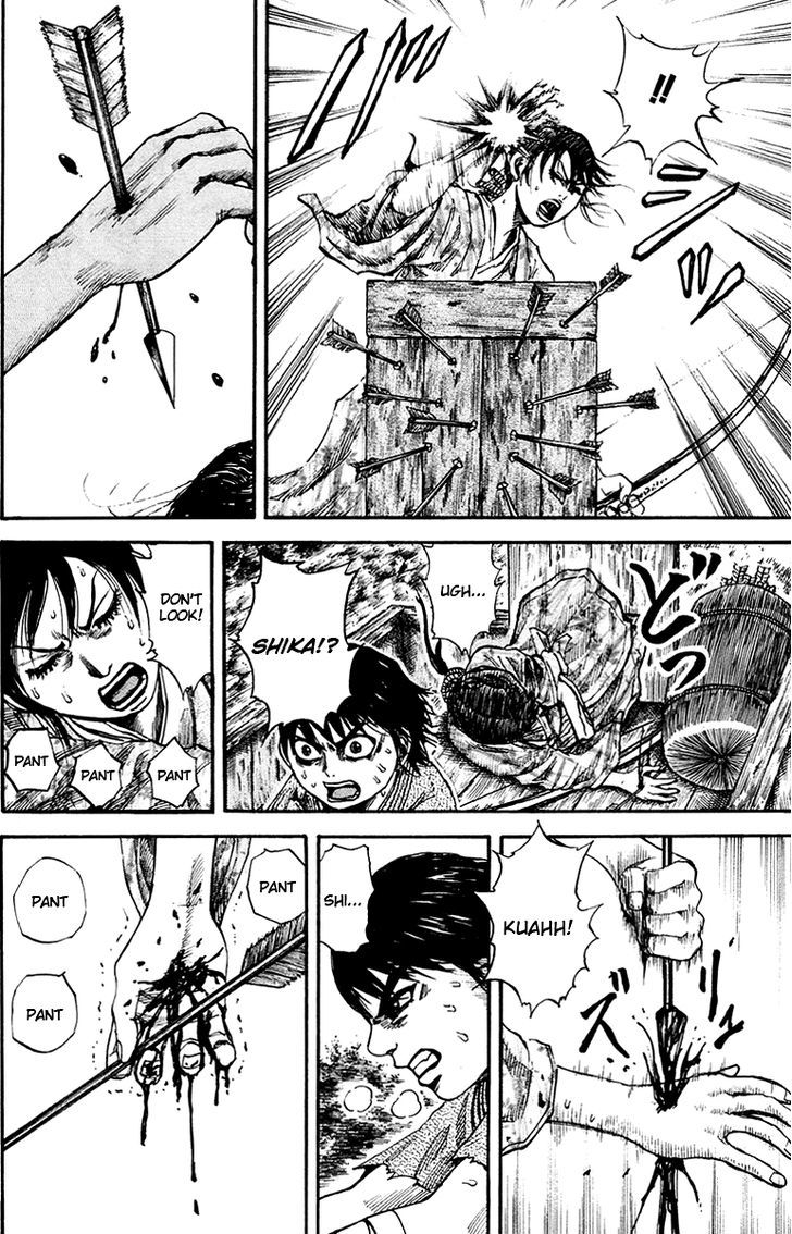 Page 6 of Chapter 81