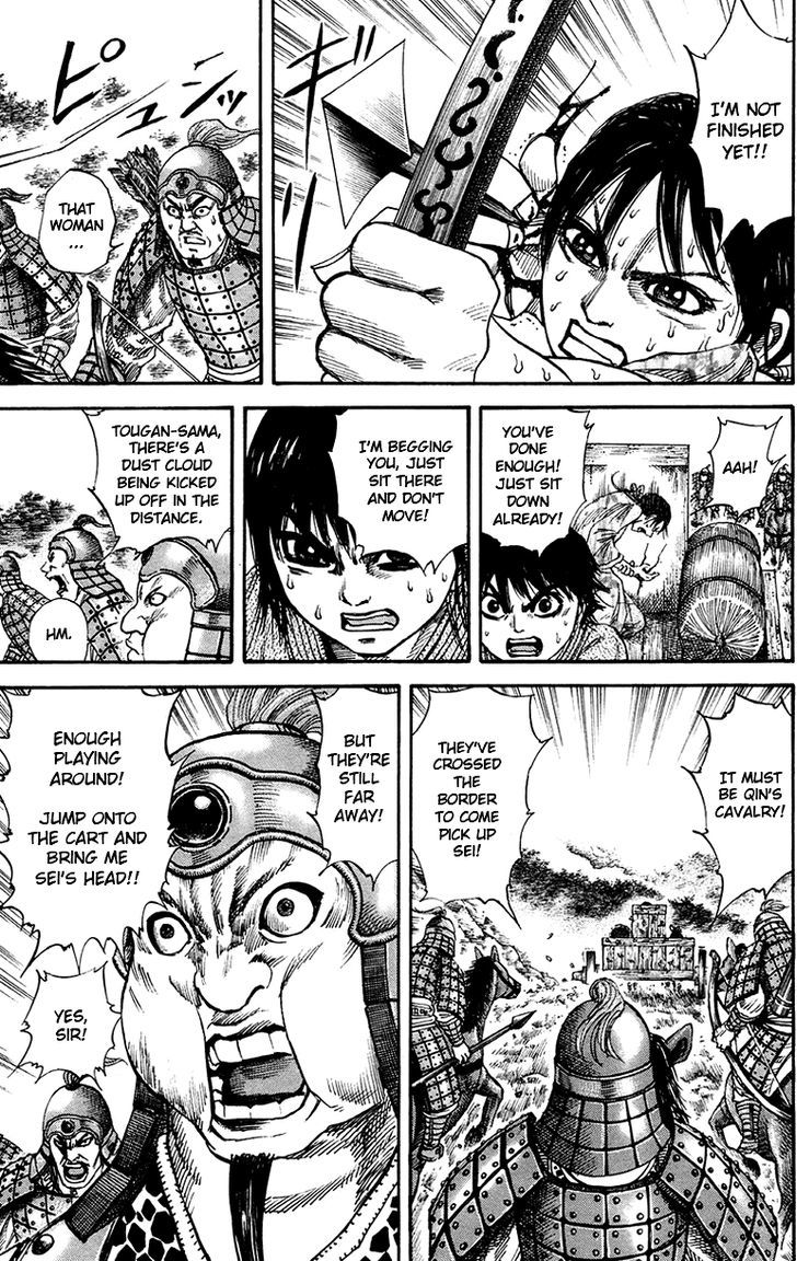 Page 7 of Chapter 81
