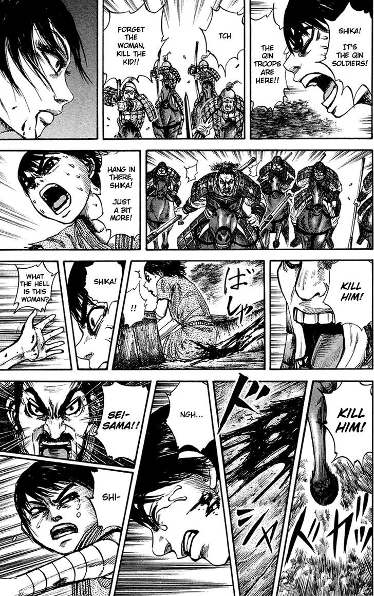 Page 11 of Chapter 81
