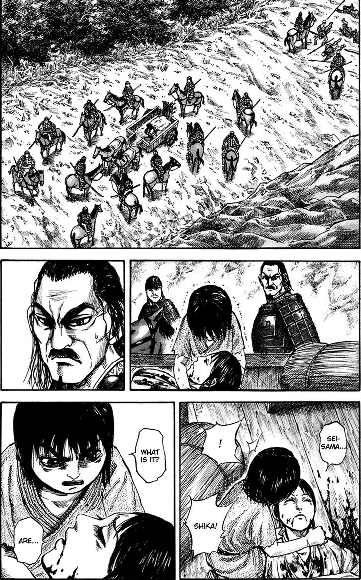 Page 13 of Chapter 81