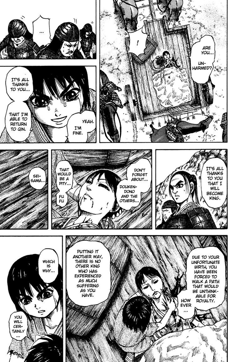 Page 14 of Chapter 81