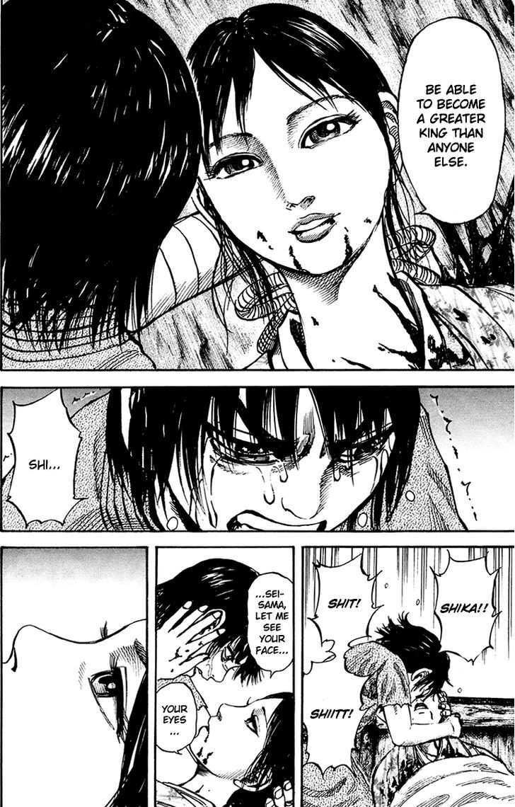 Page 15 of Chapter 81