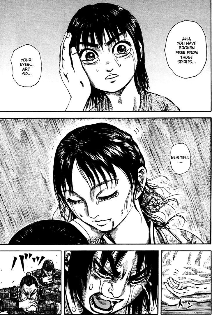 Page 16 of Chapter 81